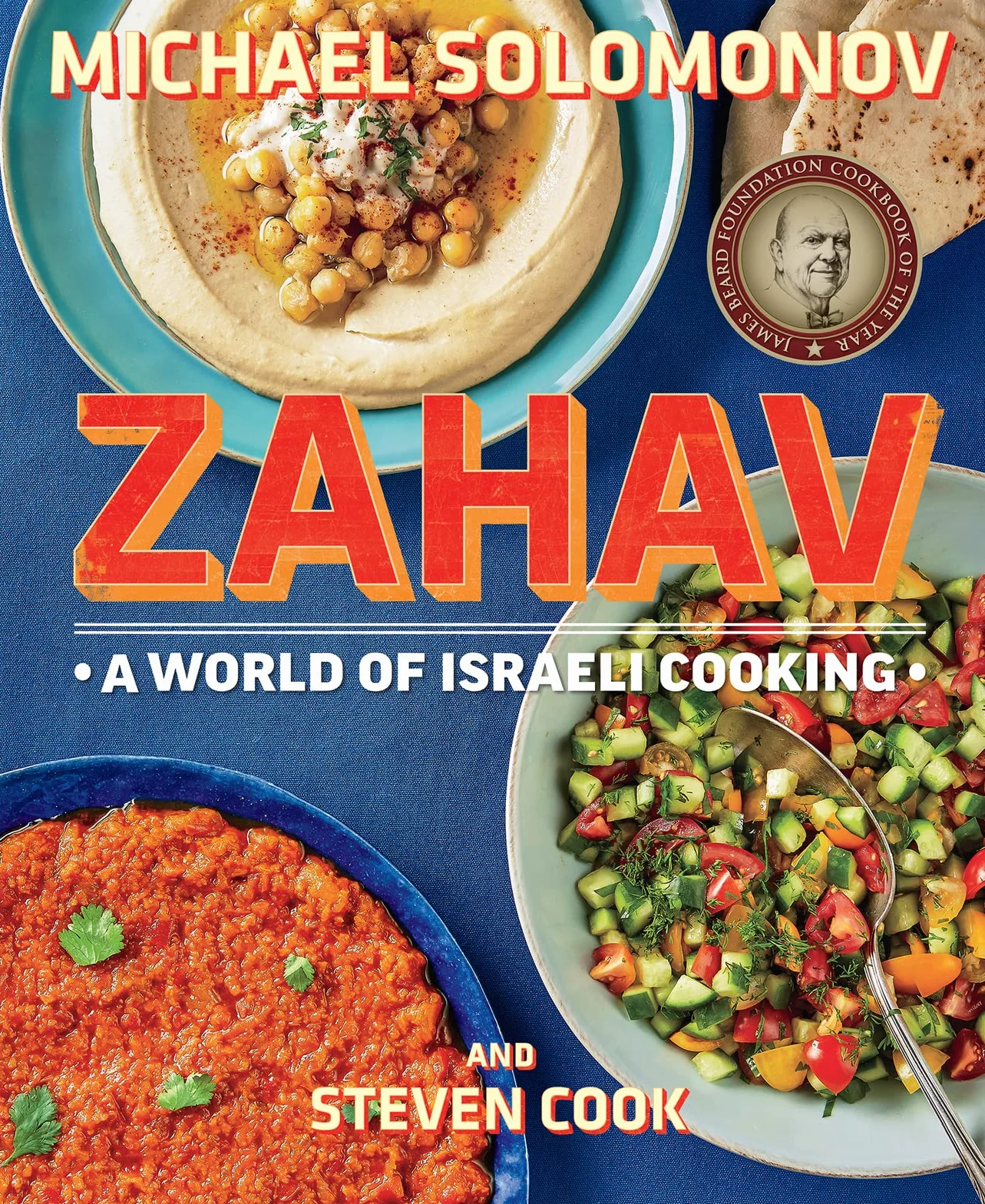 Zahav: A World of Israeli Cooking