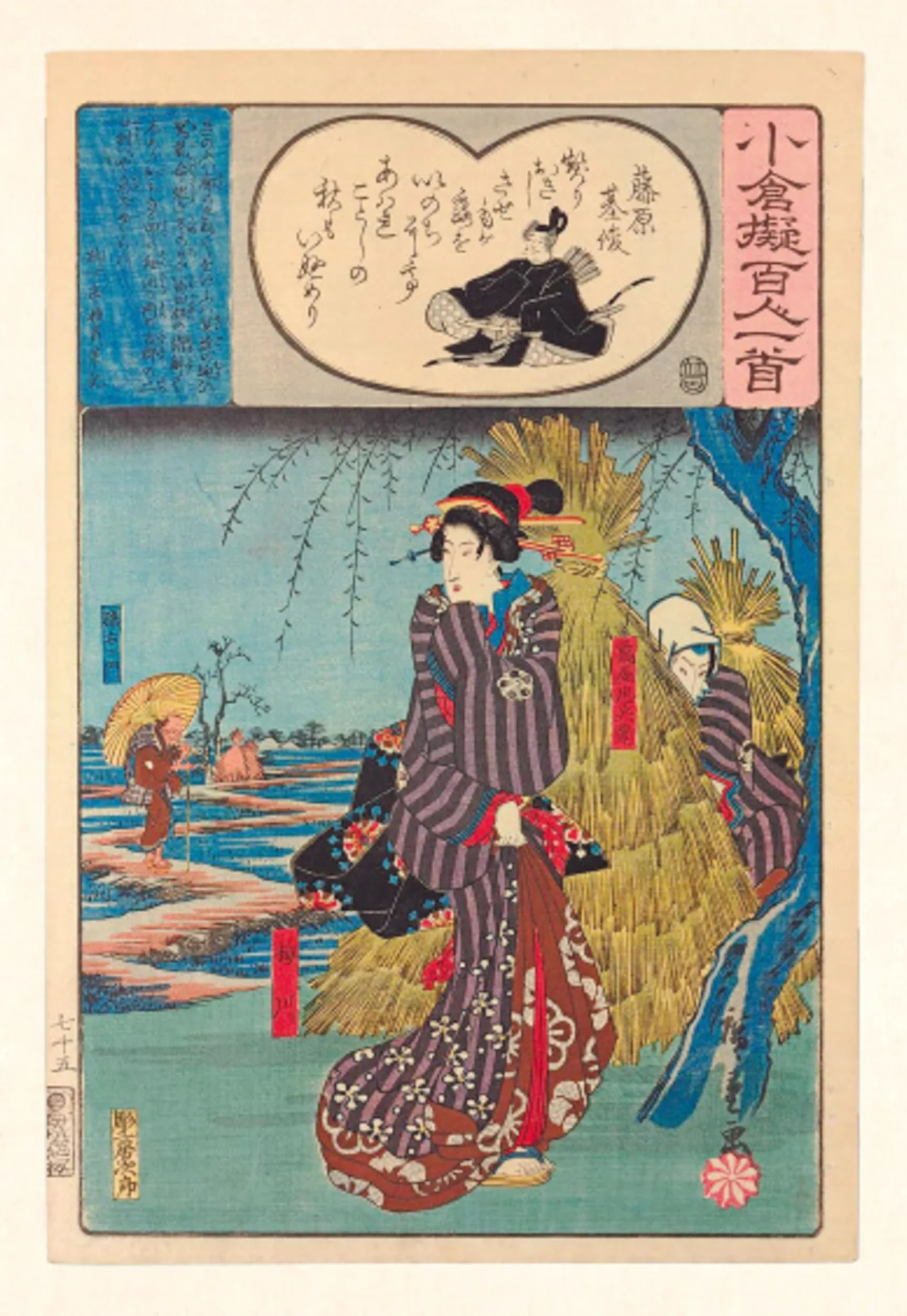 One Hundred Poems from Old Japan /anglais: A New Translation of the Hyakunin Isshu [With Free Online Audio Recordings]