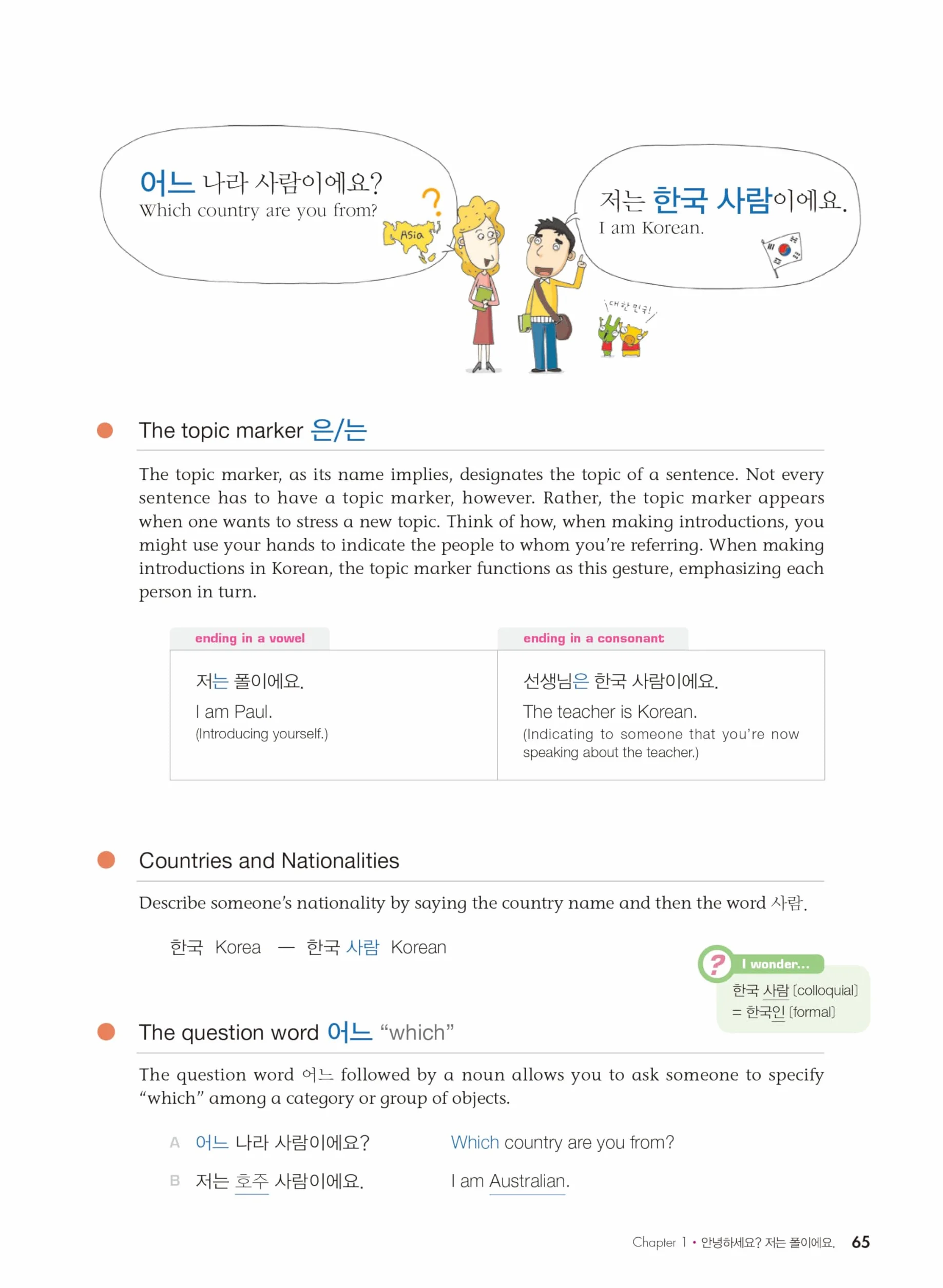 Korean Made Easy for Beginners 2nd Edition with CD and MP3 Download