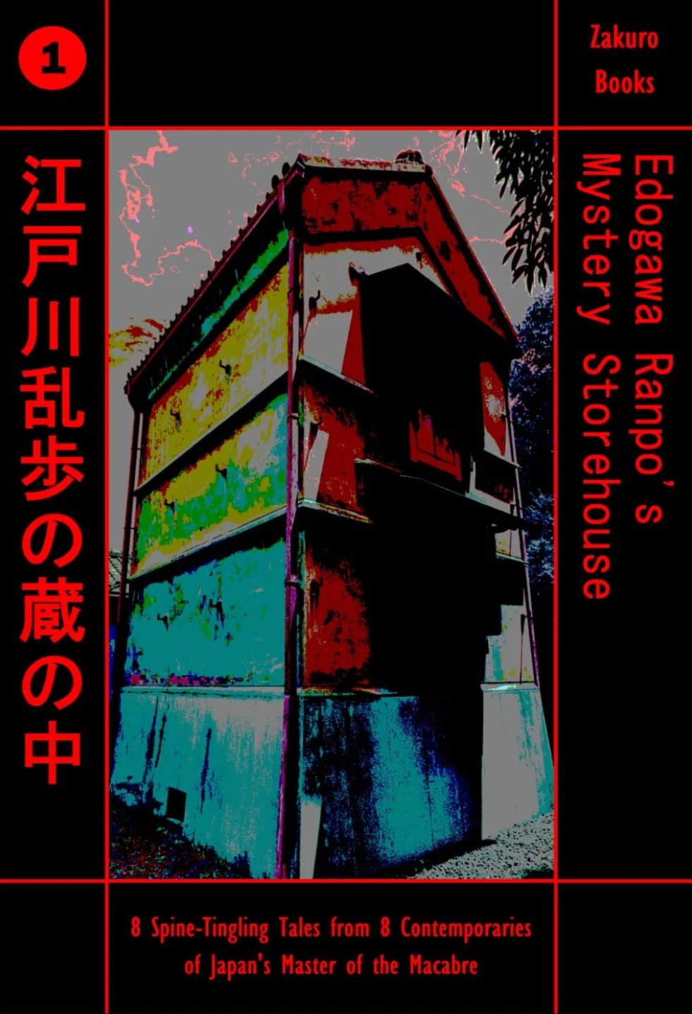 Edogawa Ranpo's Mystery Storehouse: Eight Spine-Tingling Tales from Eight Contemporaries of Japan’s Master of the Macabre