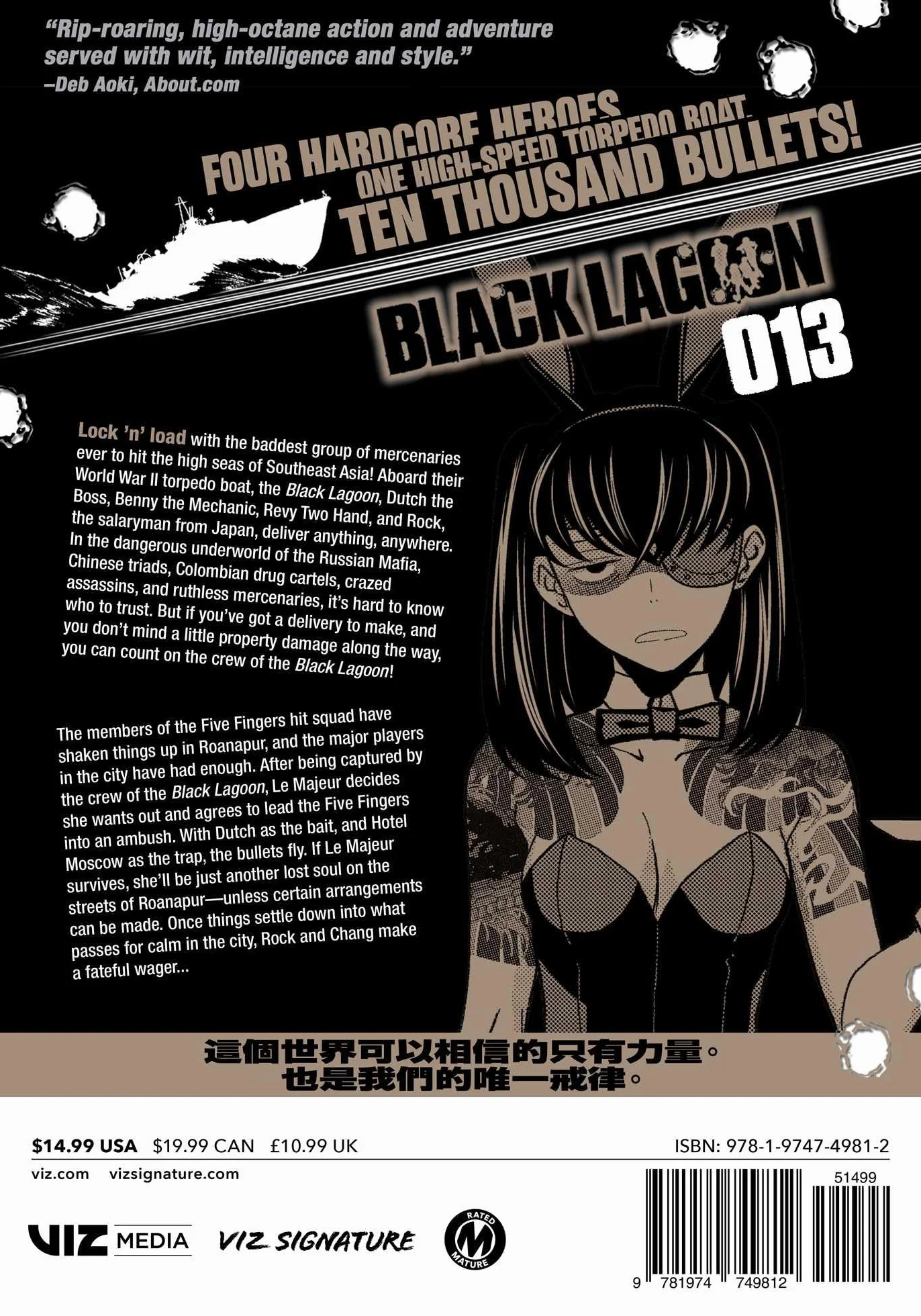 Black Lagoon, Vol. 13