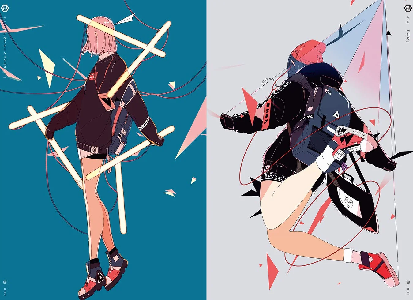 USHIMITSUDOKI Midnight Art Collection Daisuke Richard anglais japonais