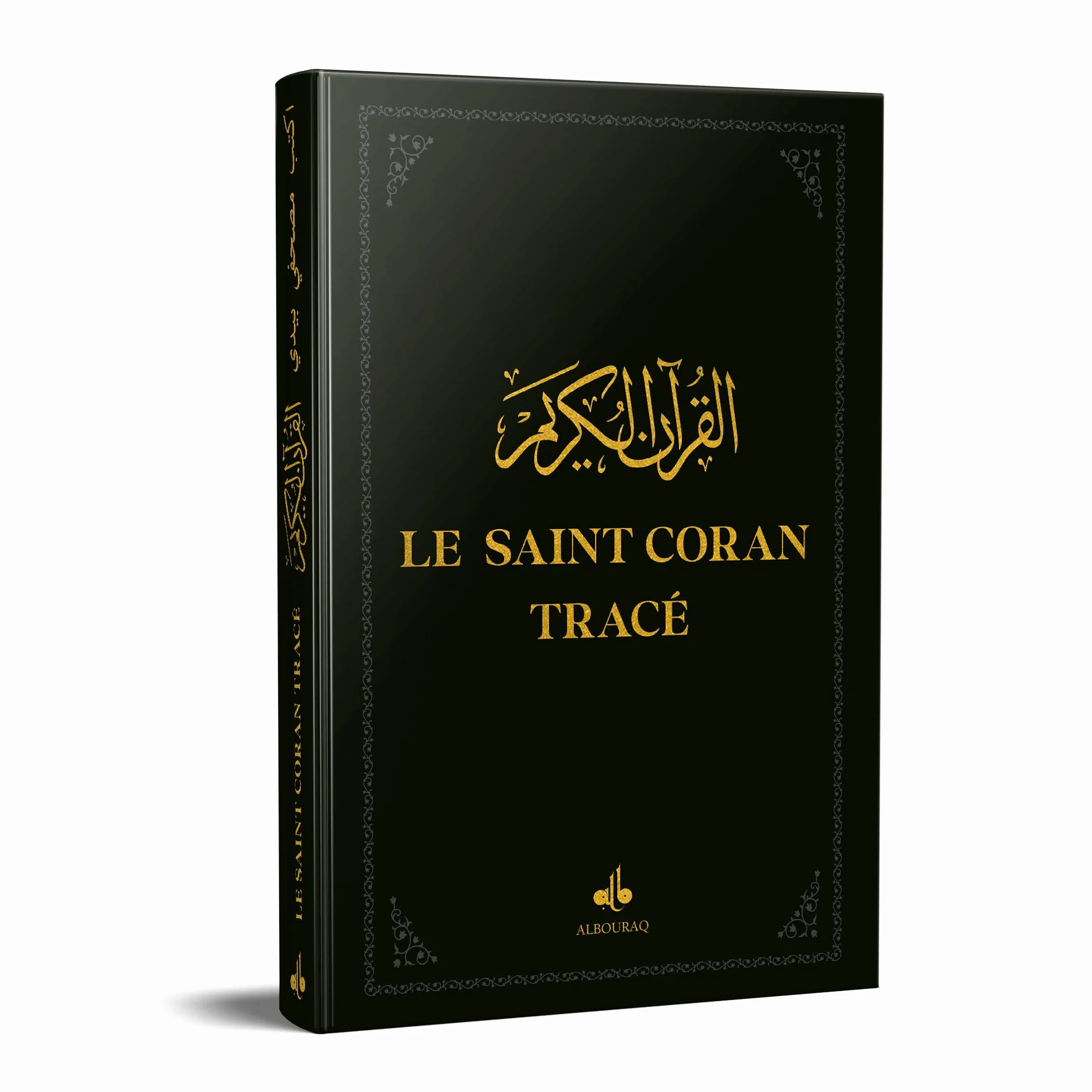Le Saint Coran Trace 20x28 Noir - J'Ecris mon Coran