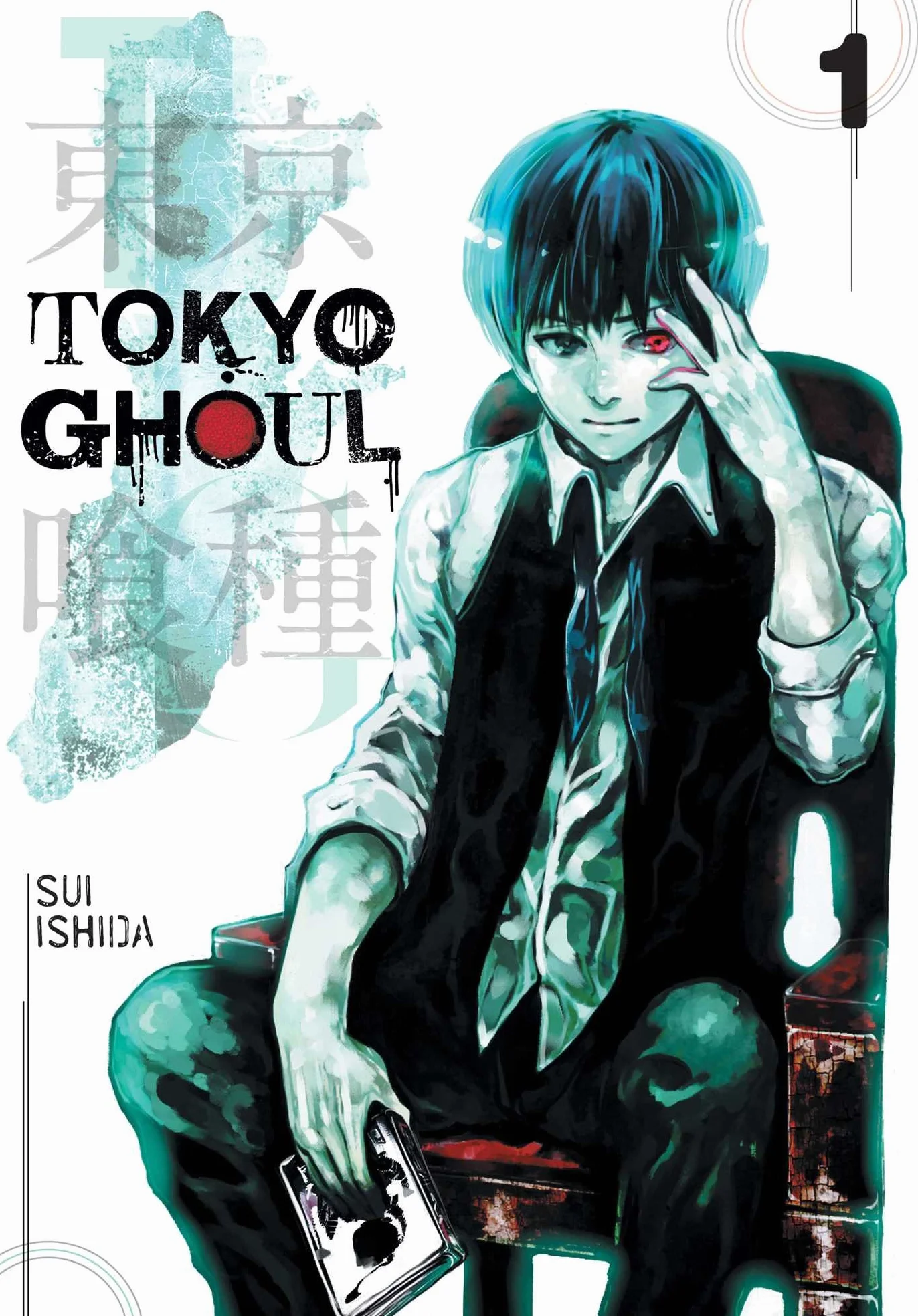 Tokyo Ghoul v.01: Volume 1