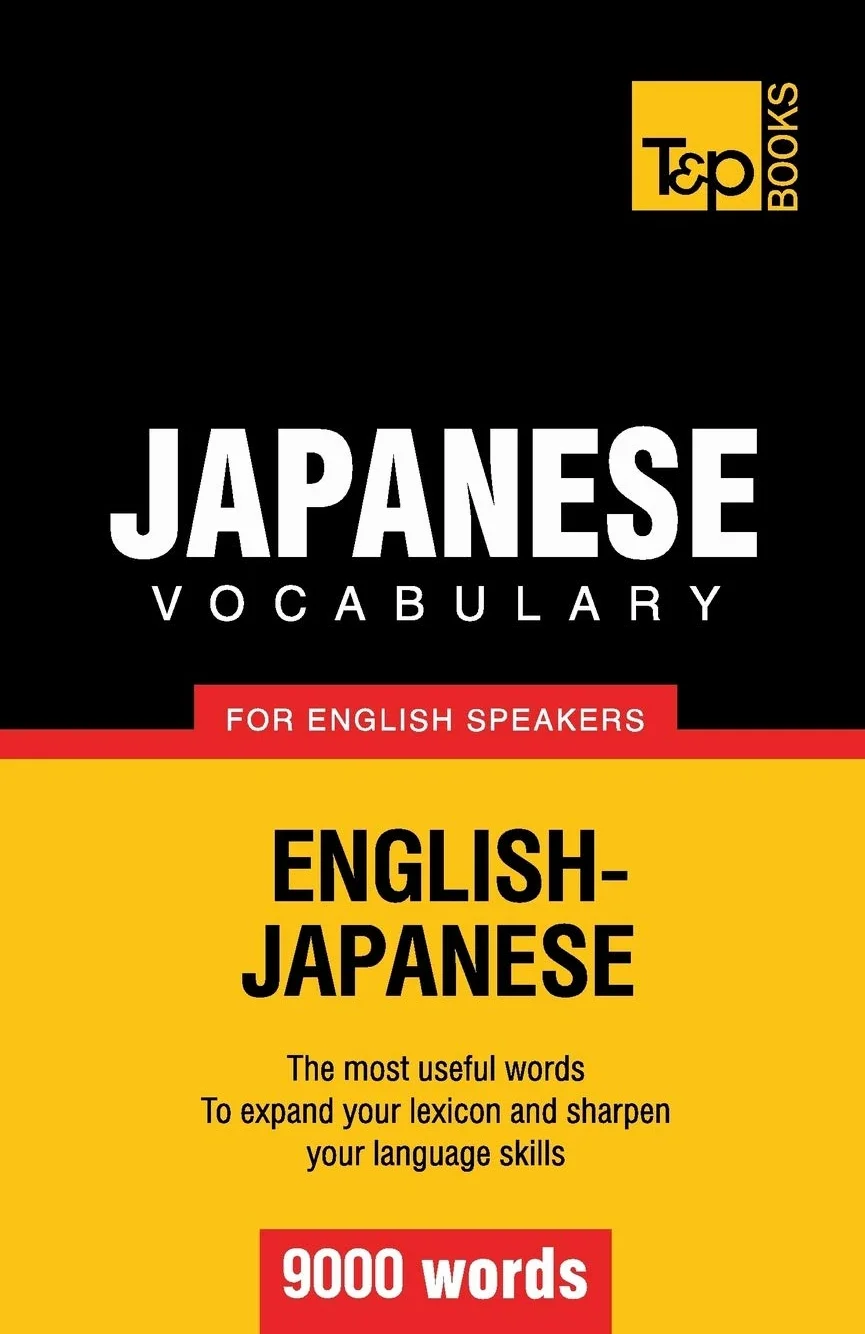 Japanese vocabulary for English speakers - 9000 words