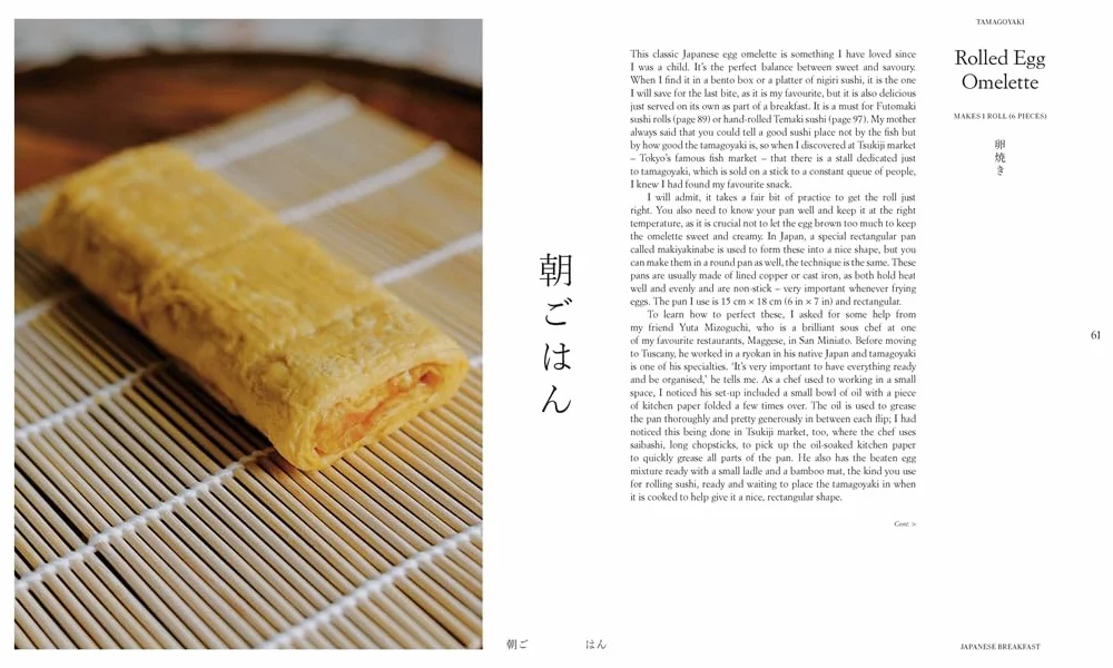 Gohan: Everyday Japanese Cooking: Memories and stories from my family's kitchen /anglais