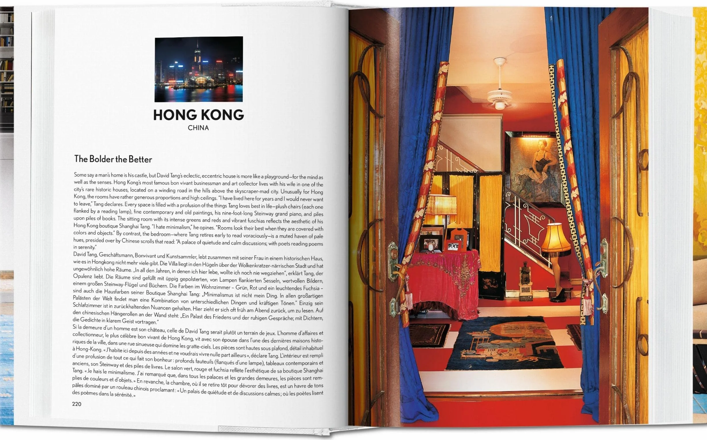 KO-100 Interiors around the world