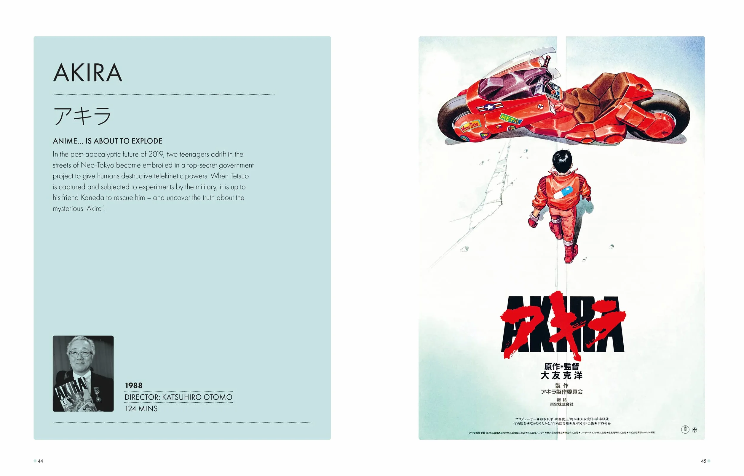 The Ghibliotheque Anime Movie Guide: Essential Guide to Japanese Animated Cinema 2