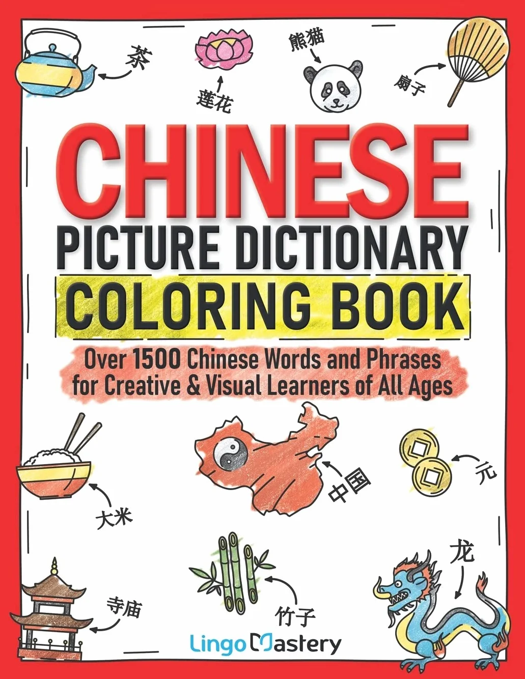 Chinese Picture Dictionary Coloring Book: 1500 Chinese Words & Phrases for Visual Learners