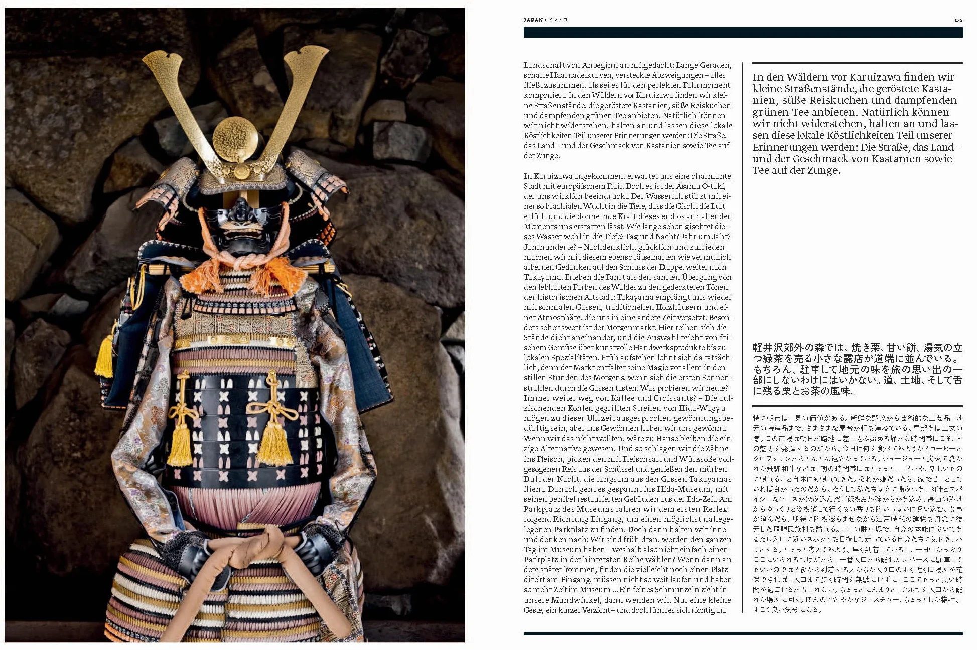 Curves: Japan: Volume 25