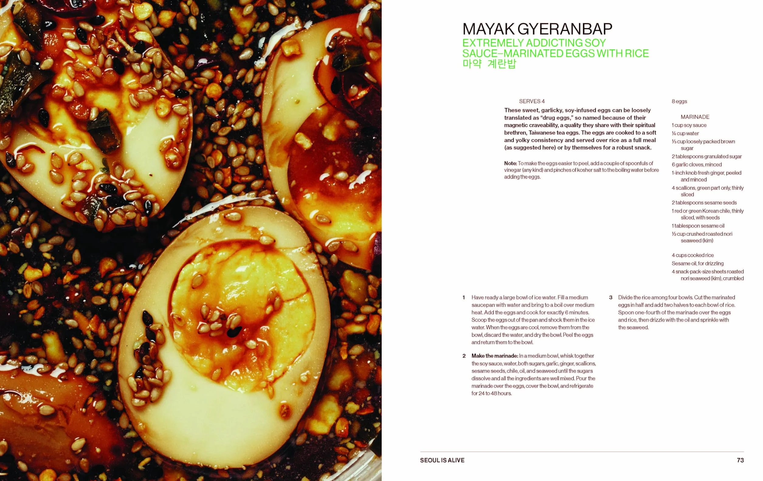 Koreaworld Cookbook