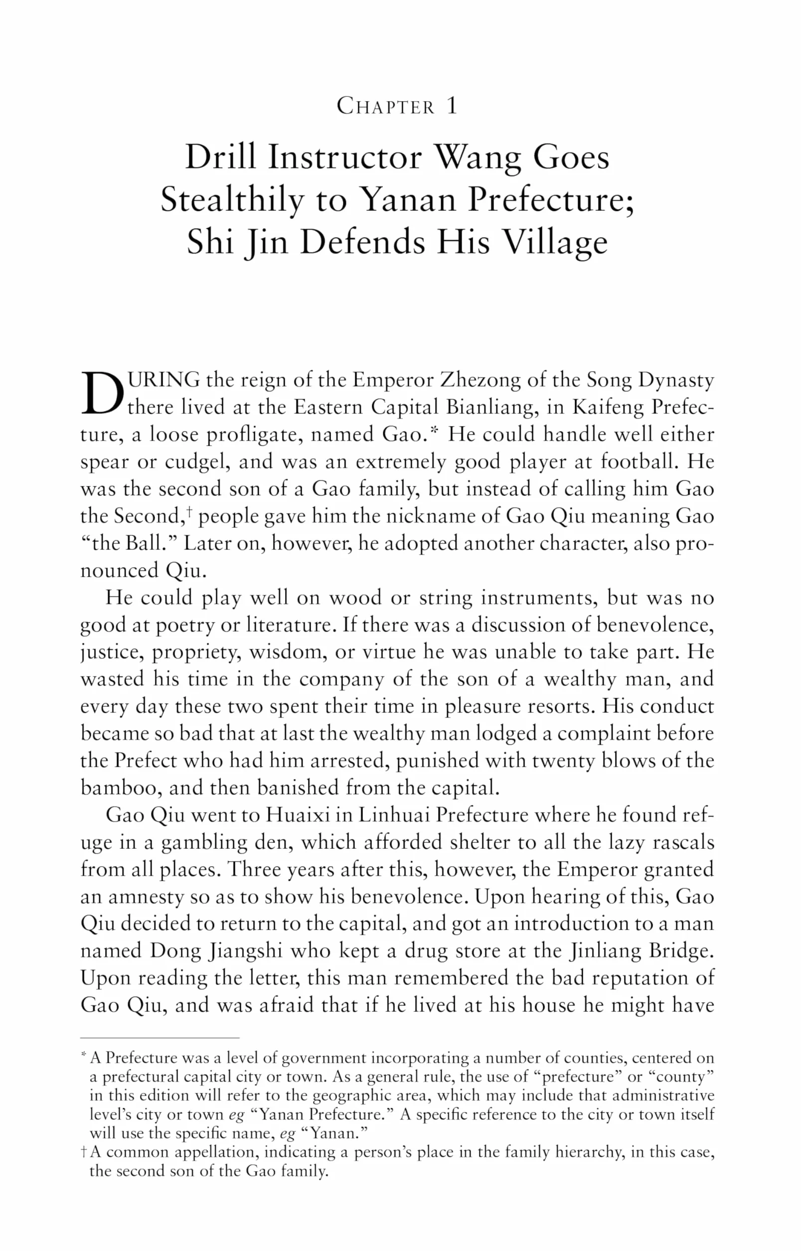 The Water Margin: Outlaws of the Marsh: The Epic Tale of Brotherhood, Bravery and Rebellion in Imperial China