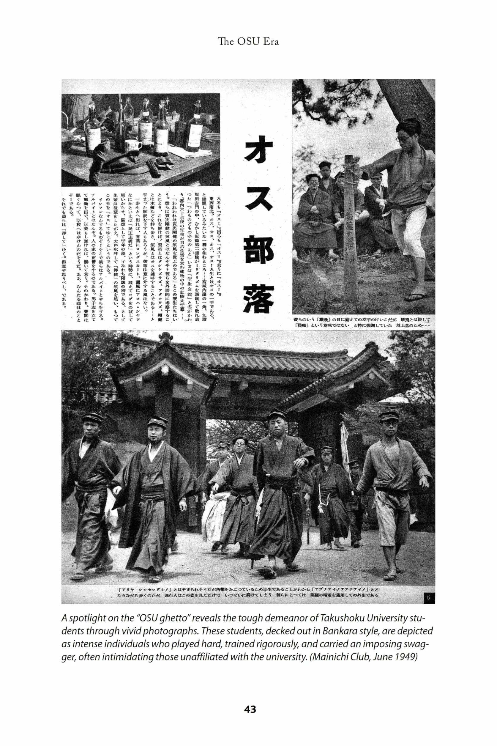 Karate's Universal Codeword: The Mysterious Origins, Meaning and Usage of the Word Osu in the Martial Arts