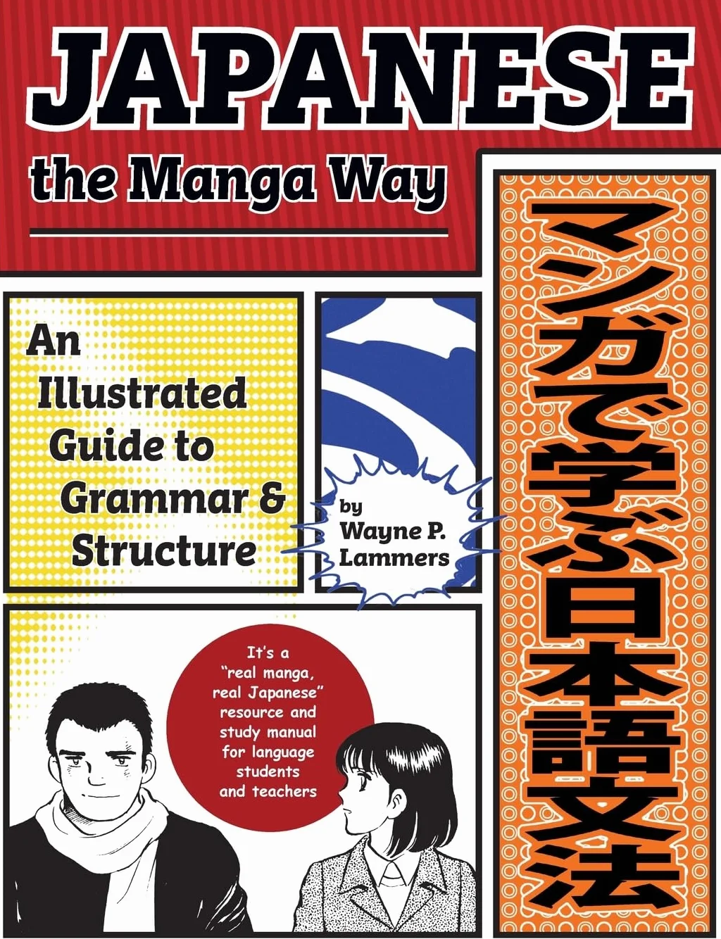 Japanese the Manga Way: An Illustrated Guide to Grammar and Structure