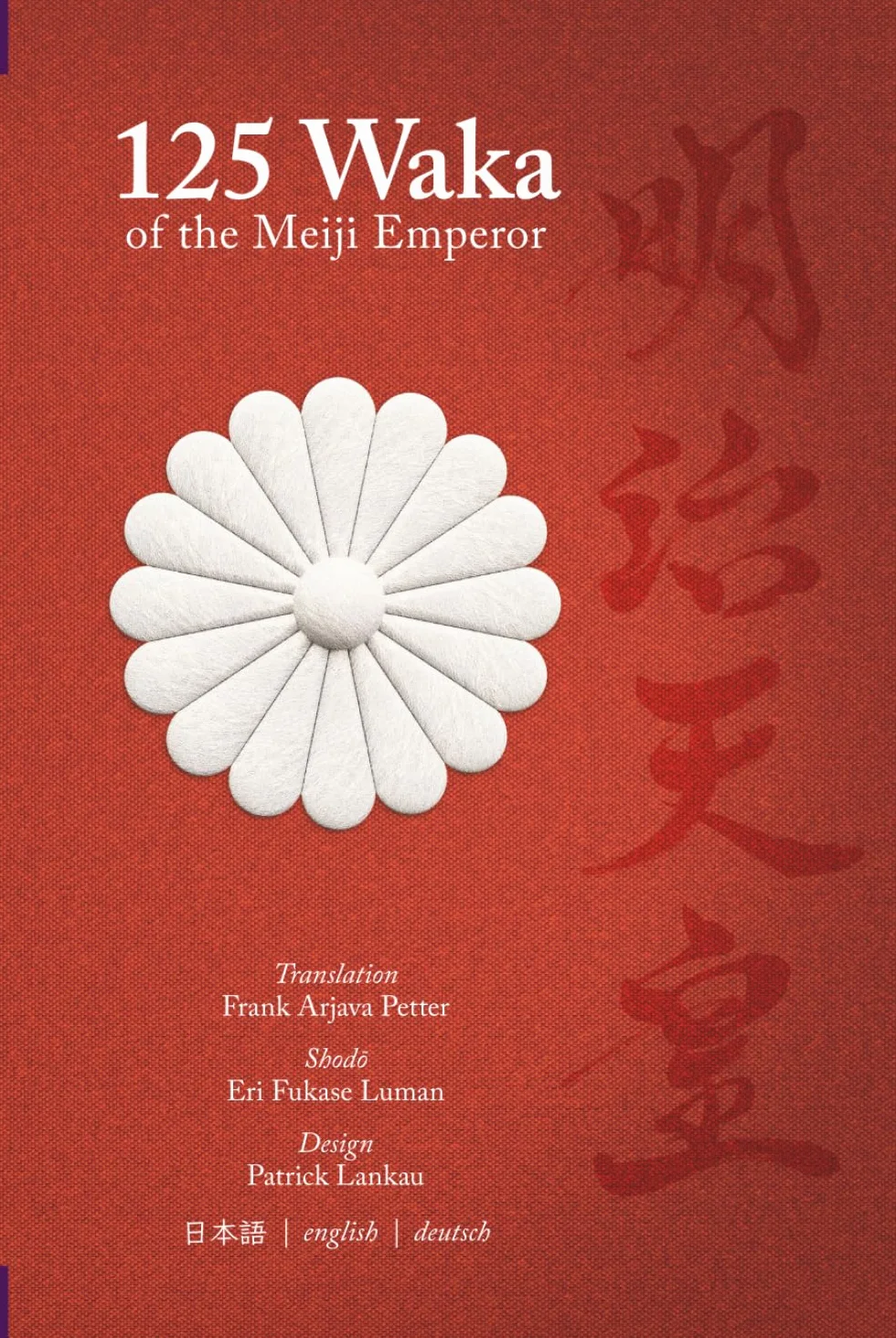 125 Waka of the Meiji Emperor