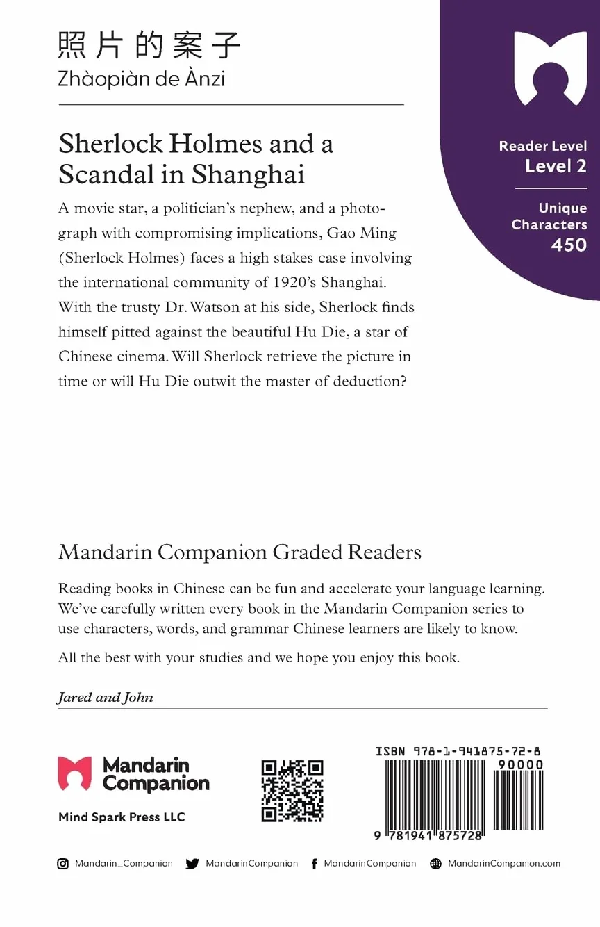 Sherlock Holmes and a Scandal in Shanghai: Mandarin Companion Graded Readers Level 2, Simplified Chinese Edition