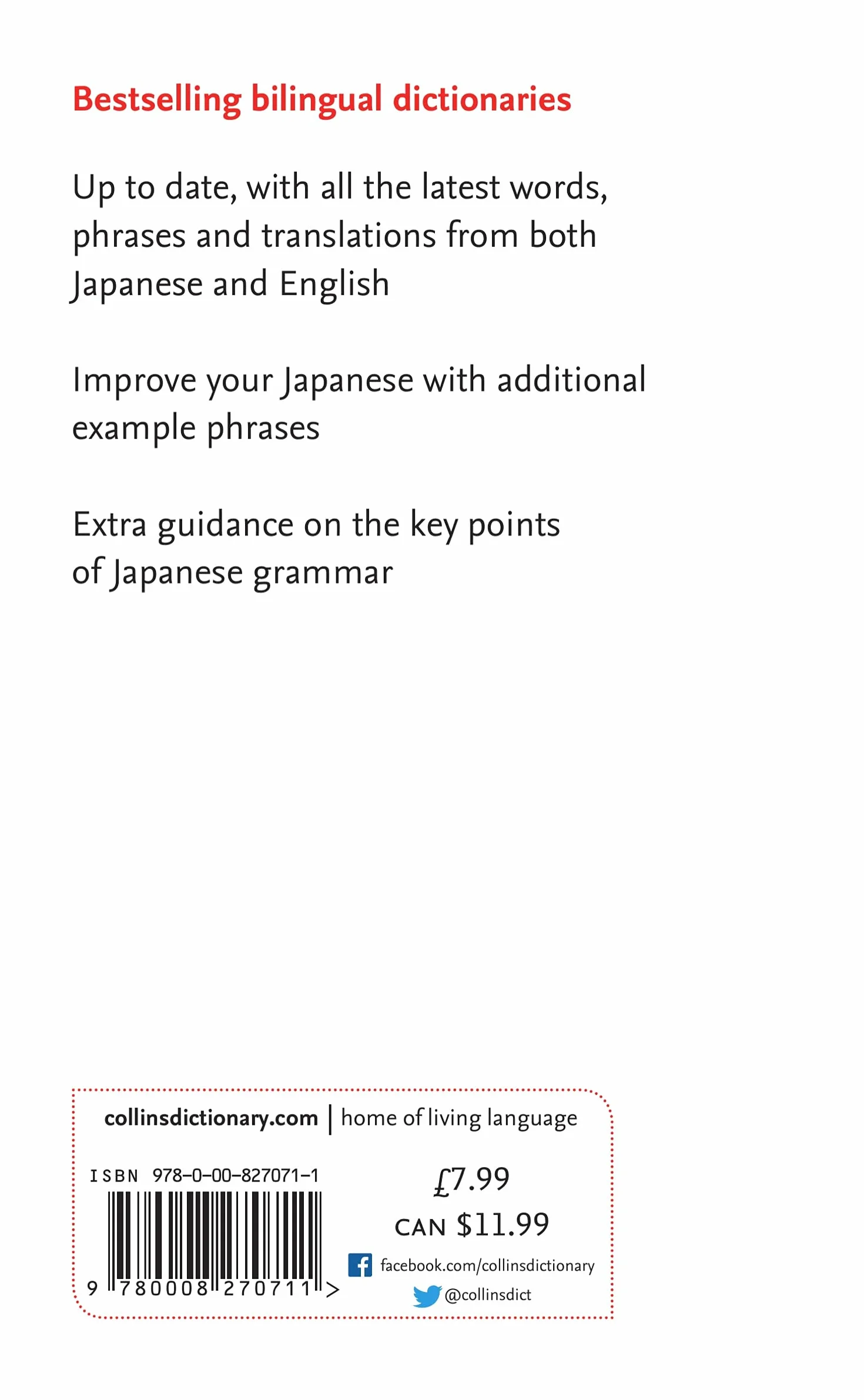 Japanese Essential Dictionary: Bilingual Dictionaries