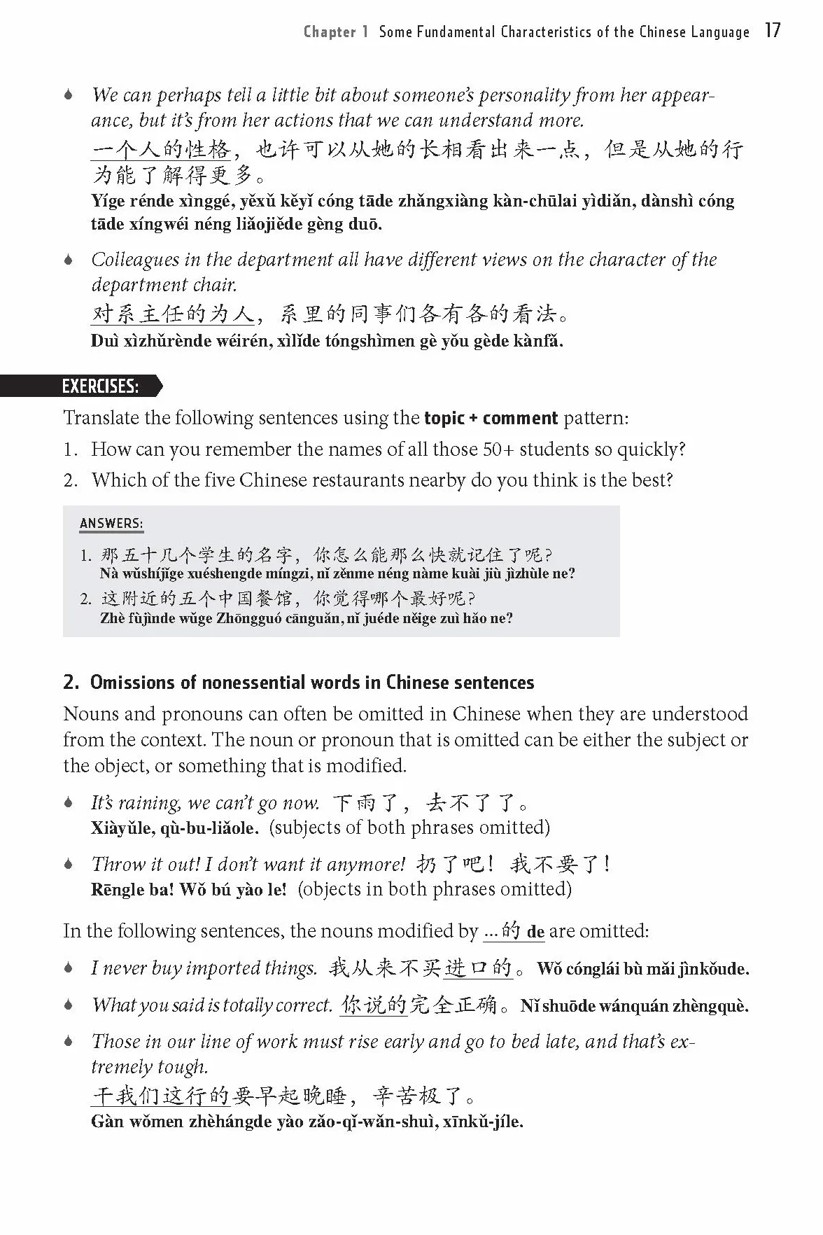Essential Chinese Grammar: Write and Speak Chinese Like a Native! The Ultimate Guide to Everyday Usage
