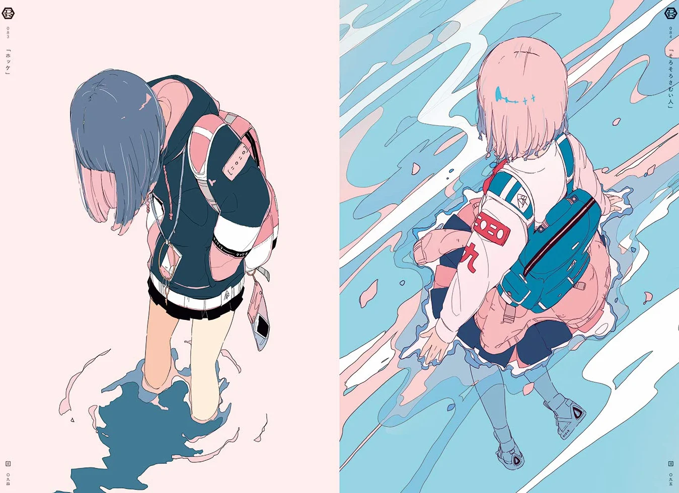 USHIMITSUDOKI Midnight Art Collection Daisuke Richard anglais japonais