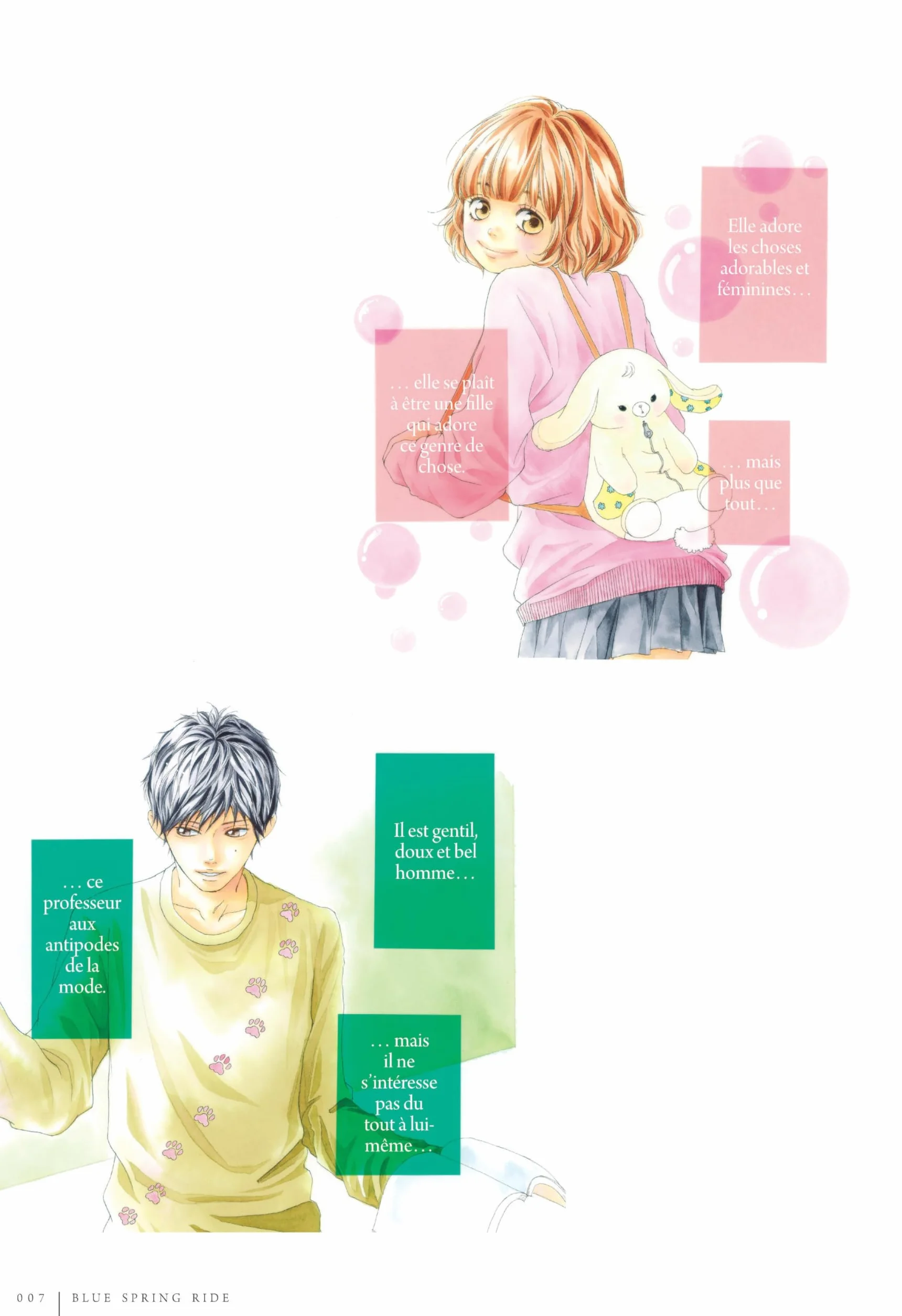 Blue Spring Ride Strobe Edge Illustrations