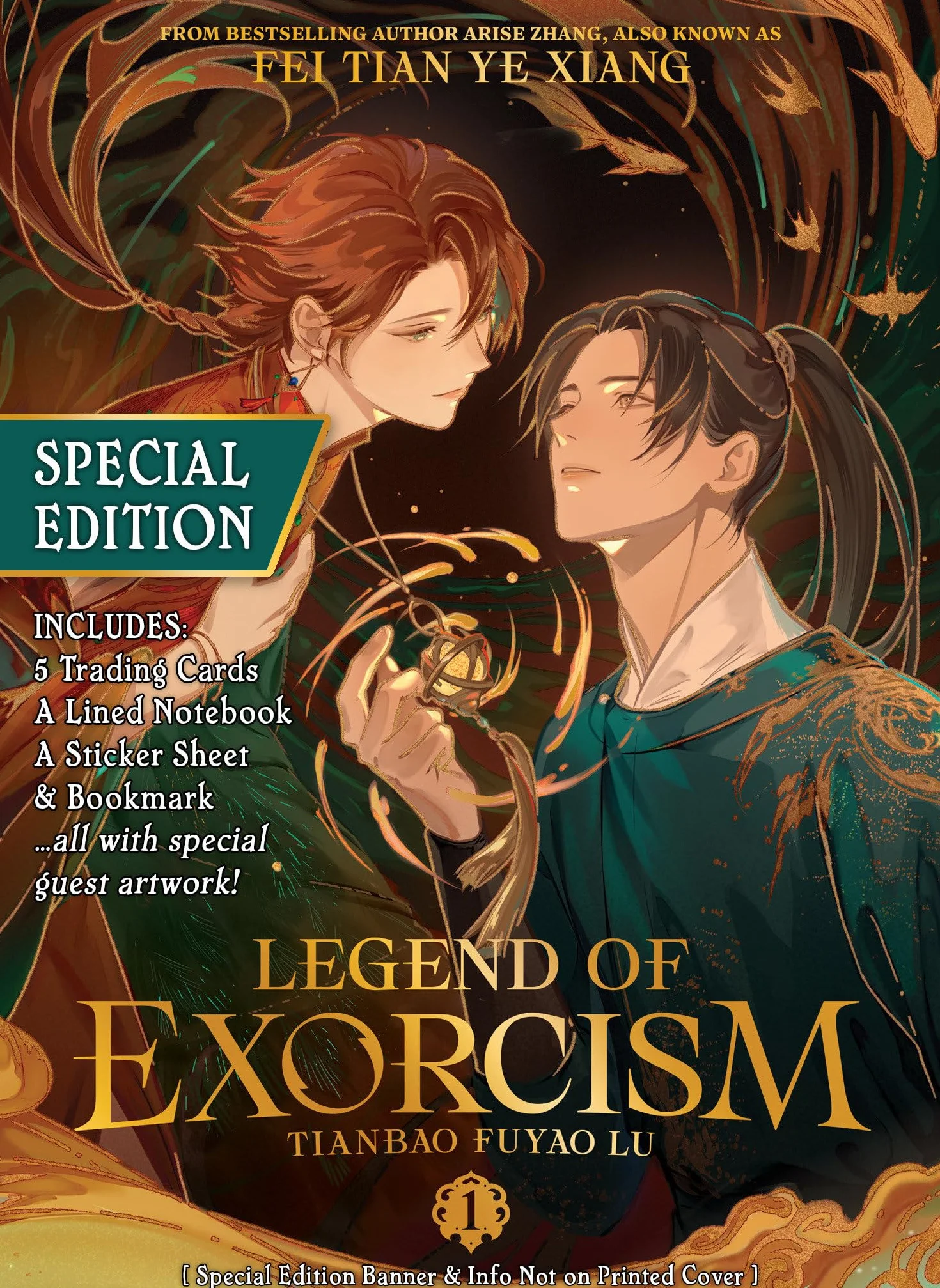 Legend of Exorcism: Tianbao Fuyao Lu (Novel) Vol. 1 (Special Edition)