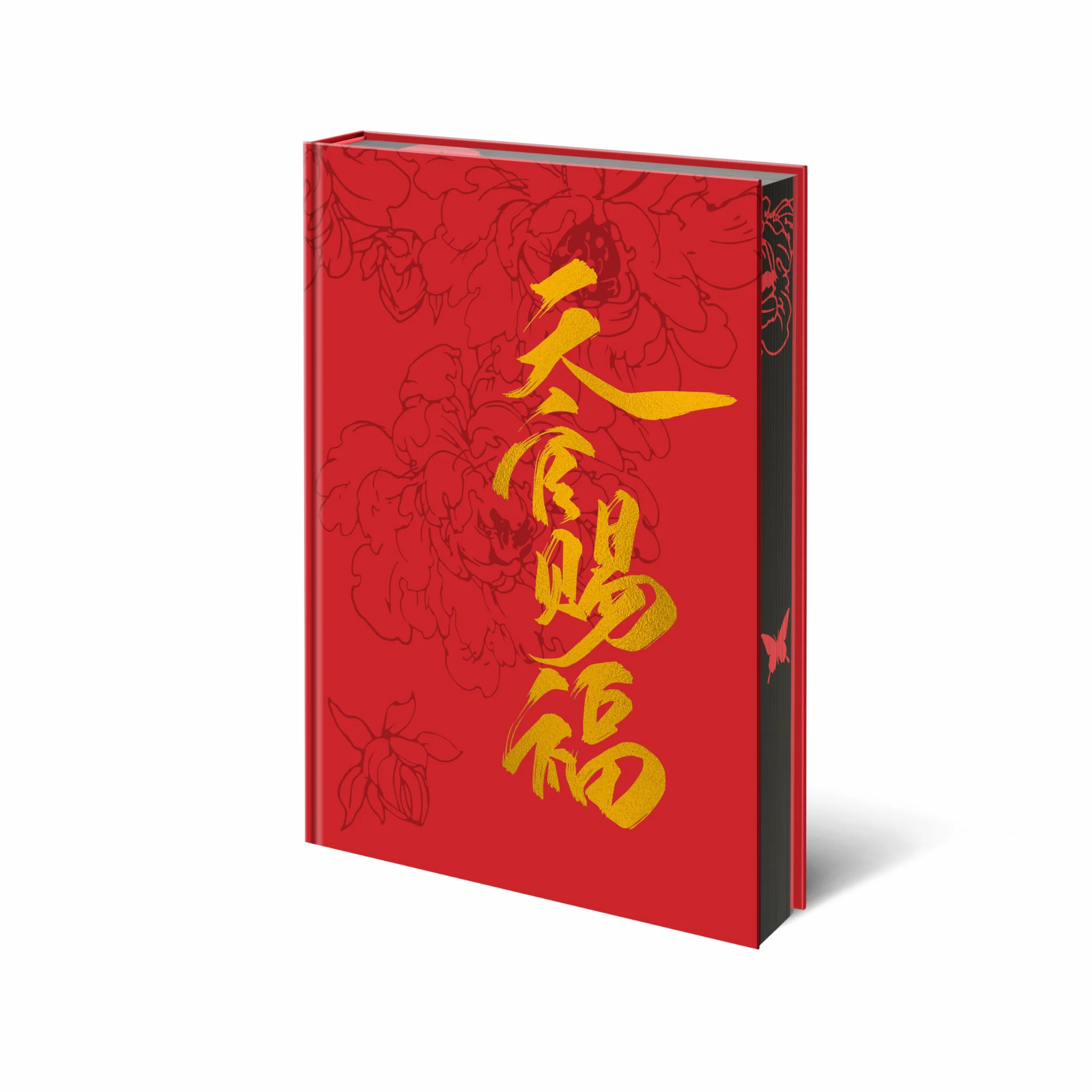 Heaven Official’s Blessing (The Comic), Volume 1: The comic adaptation of the New York Times bestselling danmei novel