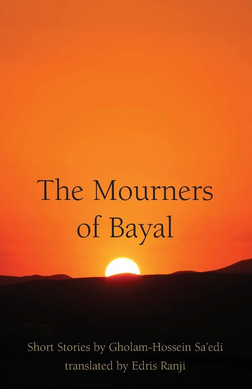 The Mourners of Bayal: Short Stories by Gholam-Hossein Sa'edi