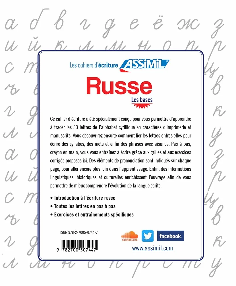 Russe: Les bases