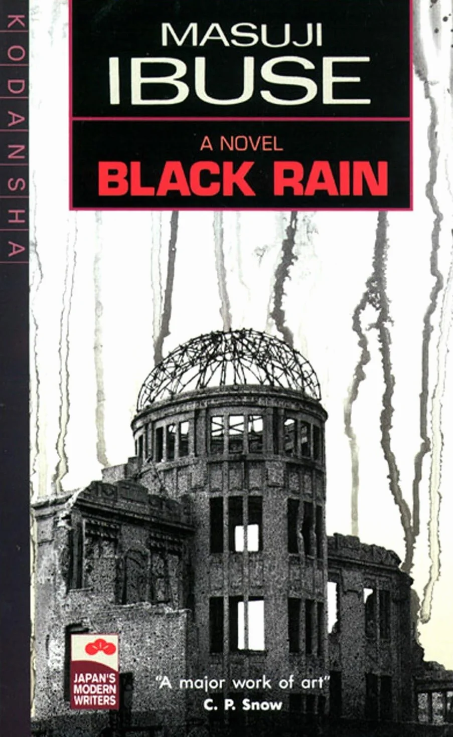 Black Rain