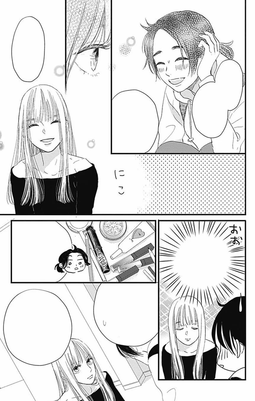 Cinderella Closet Vol. 1