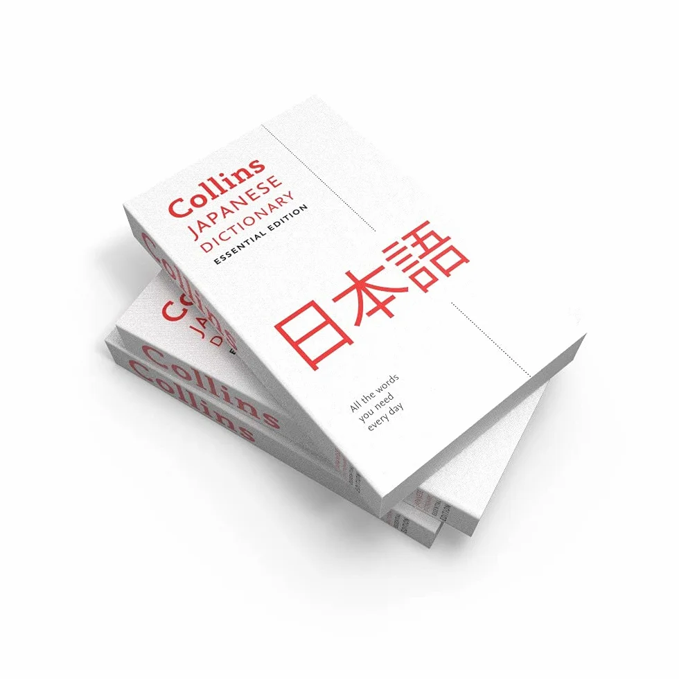 Japanese Essential Dictionary: Bilingual Dictionaries