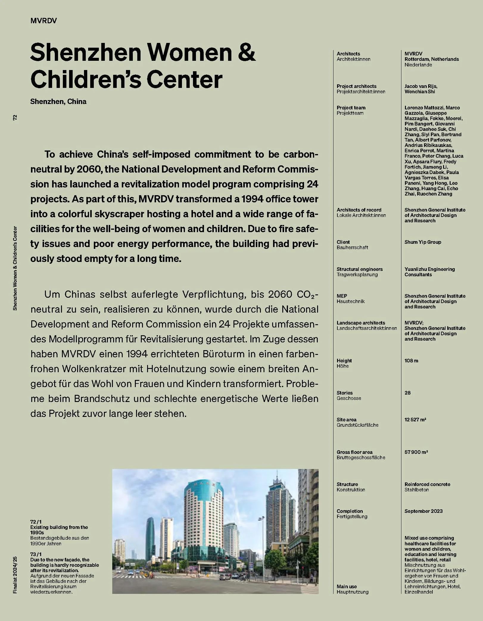 International High-Rise Award 2024/25
