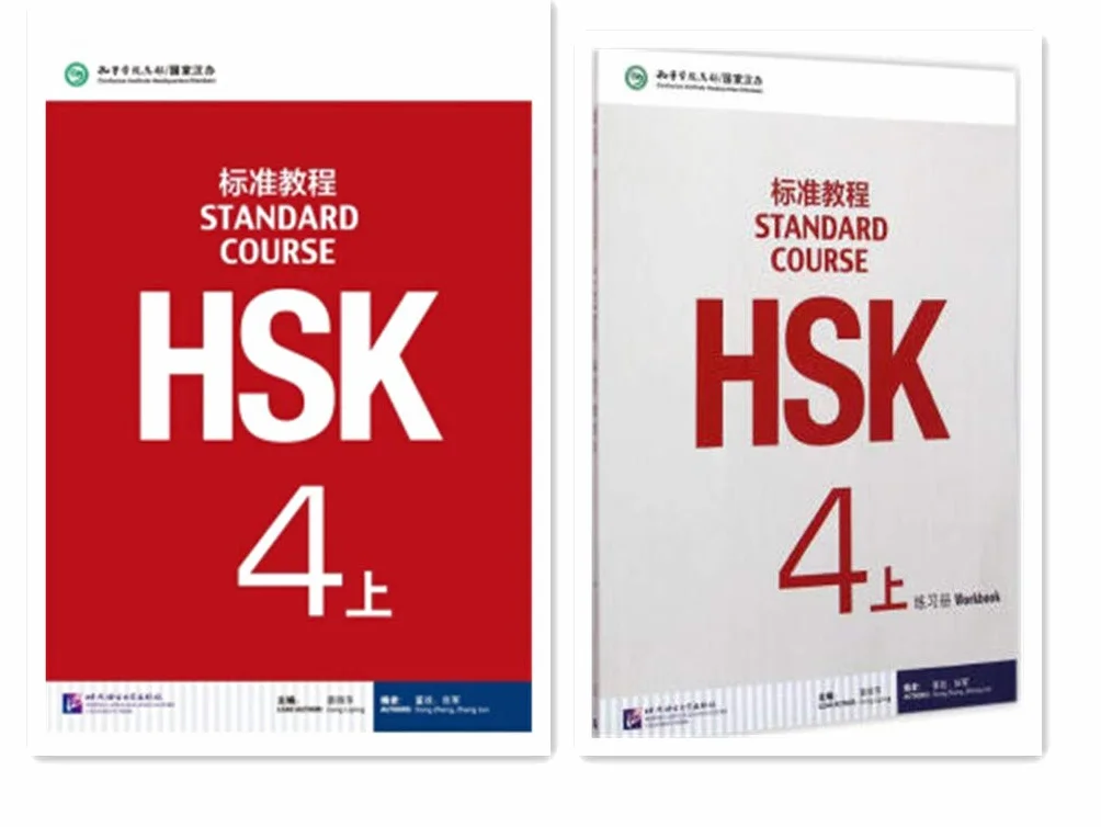HSK Standard Course 4a SET - Textbook + Workbook Chinese English Edition