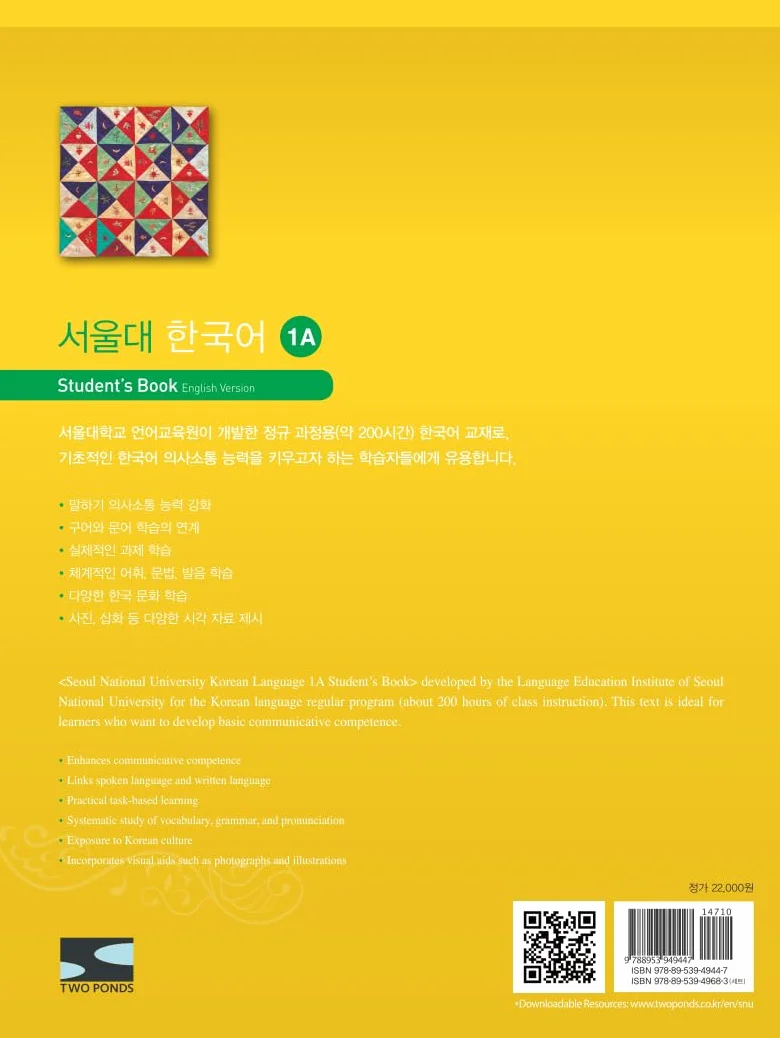 SEOUL University Korean 1A Student's Book (QR): Free MP3 Download