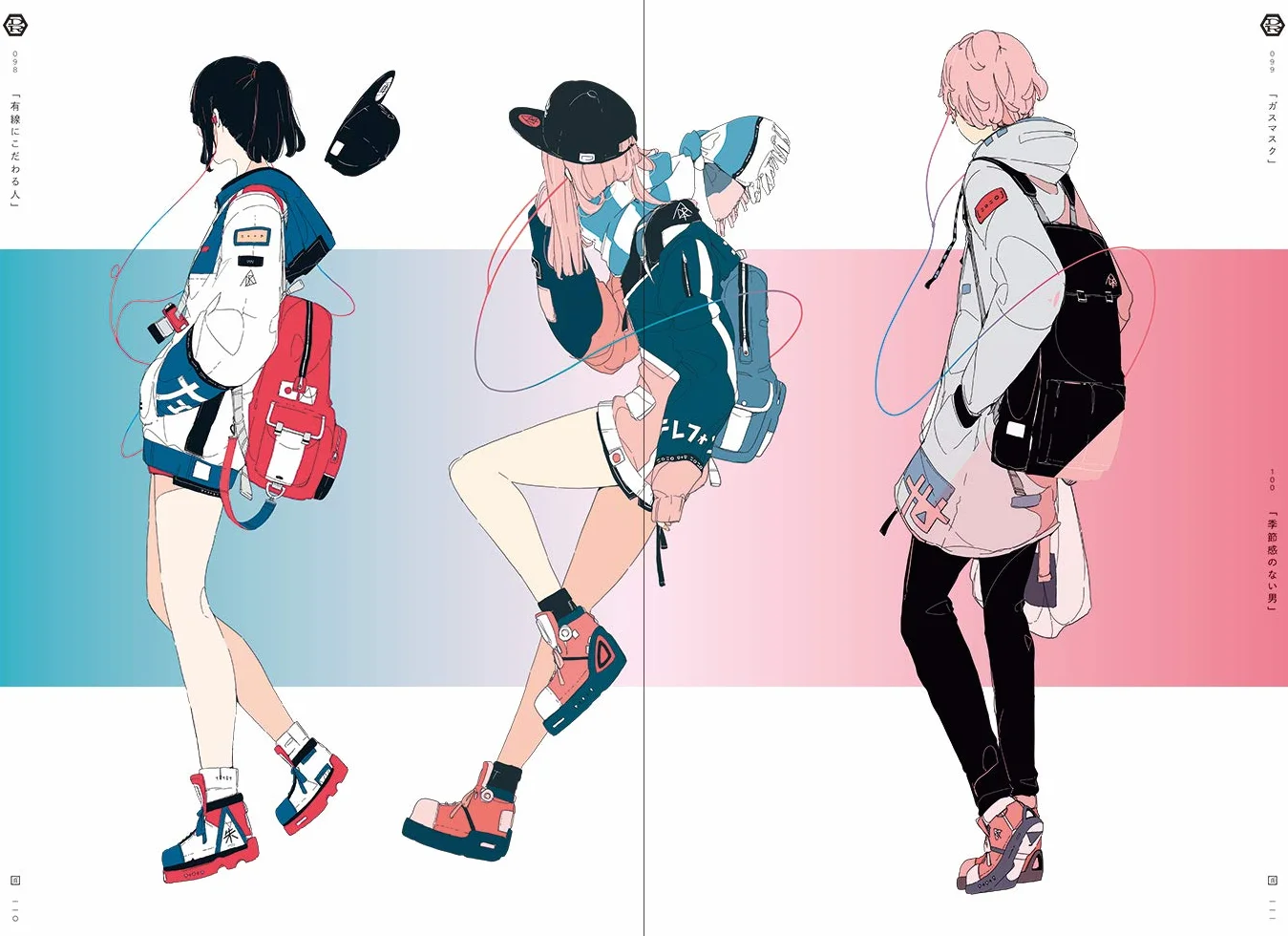 USHIMITSUDOKI Midnight Art Collection Daisuke Richard anglais japonais