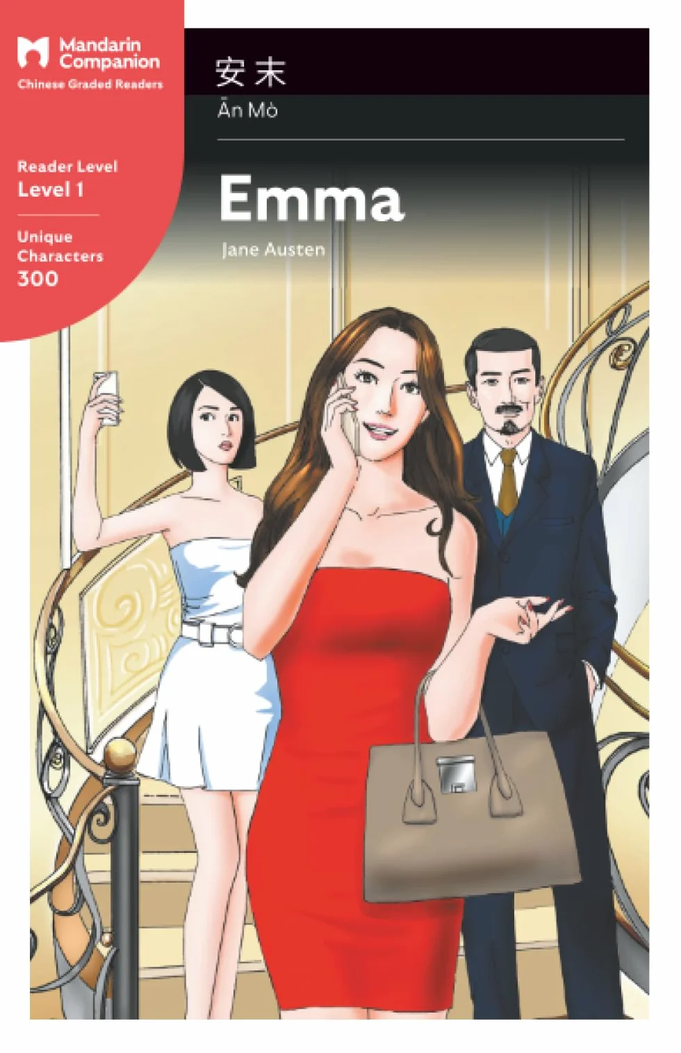 Mandarin Companion Graded Readers Level 1 Simplified Character Edition Emma