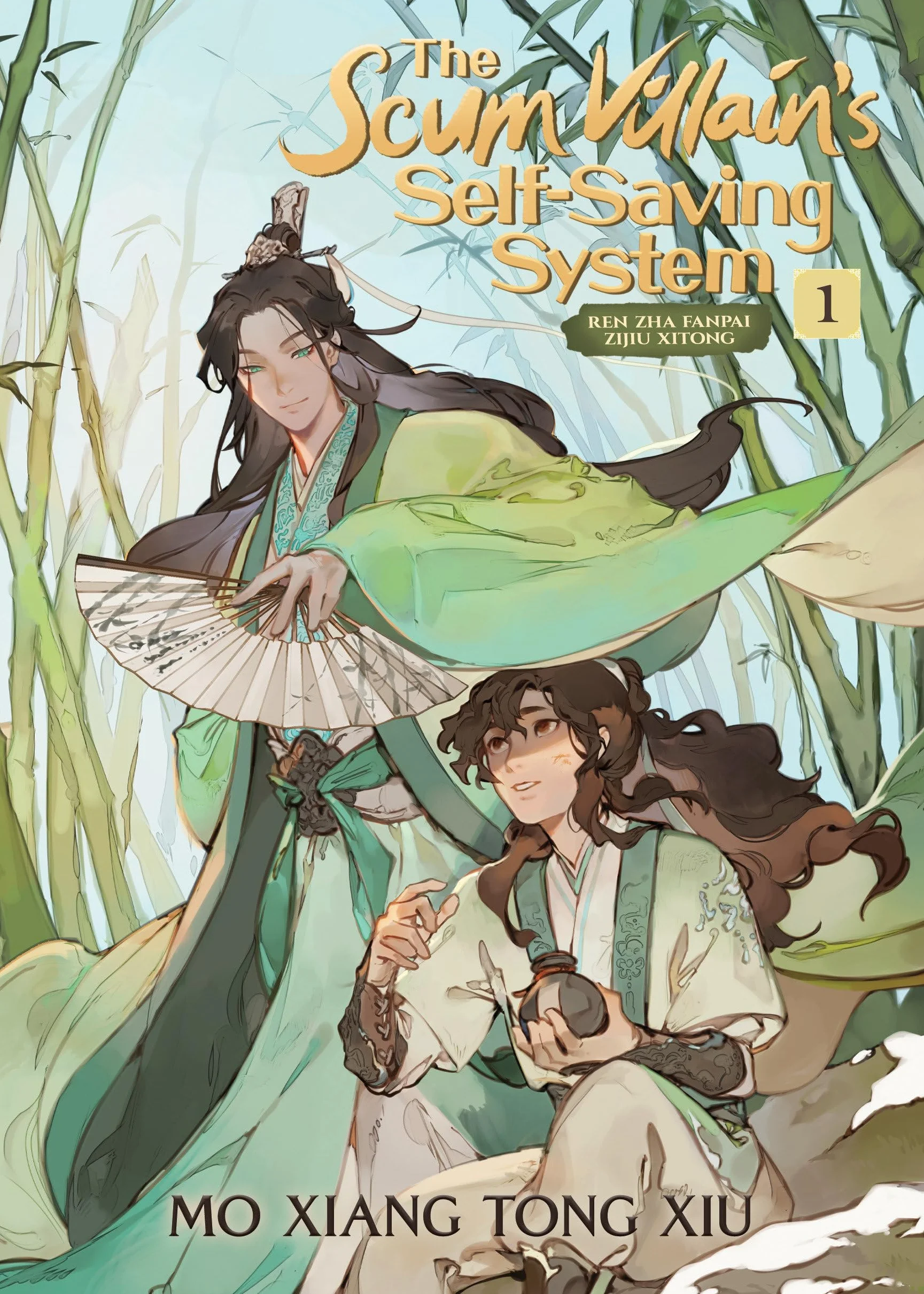 SCUM VILLAINS SELF SAVING SYSTEM NOVEL: Ren Zha Fanpai Zijiu Xitong 1