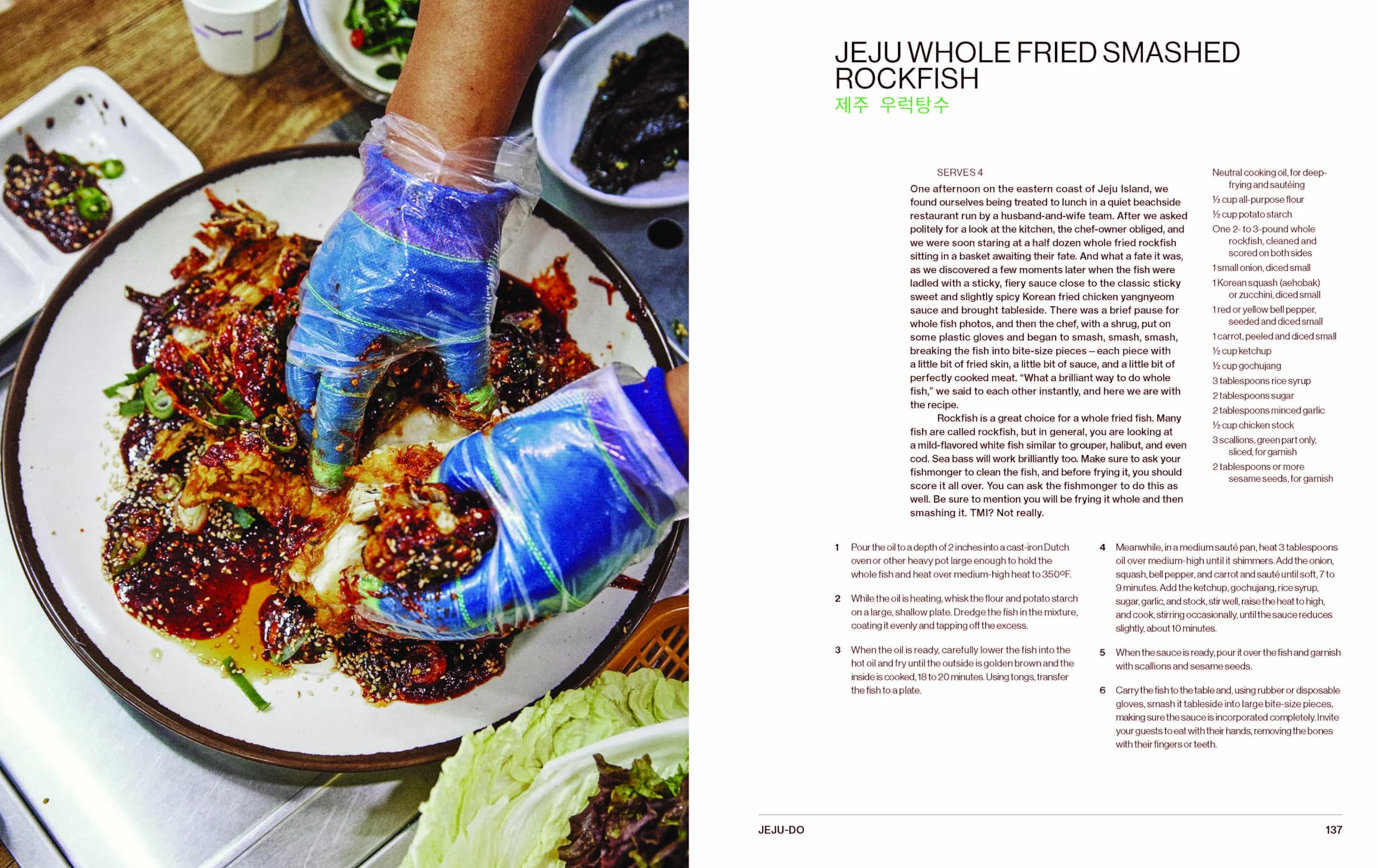 Koreaworld Cookbook