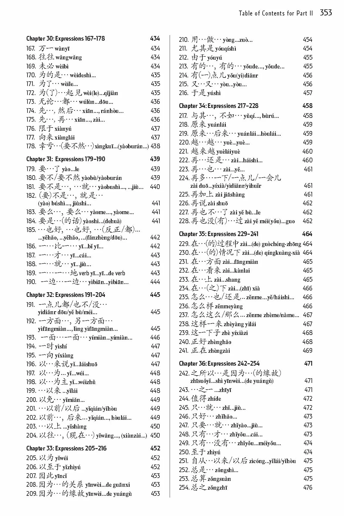 Essential Chinese Grammar: Write and Speak Chinese Like a Native! The Ultimate Guide to Everyday Usage
