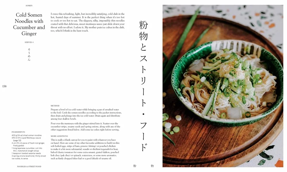 Gohan: Everyday Japanese Cooking: Memories and stories from my family's kitchen /anglais
