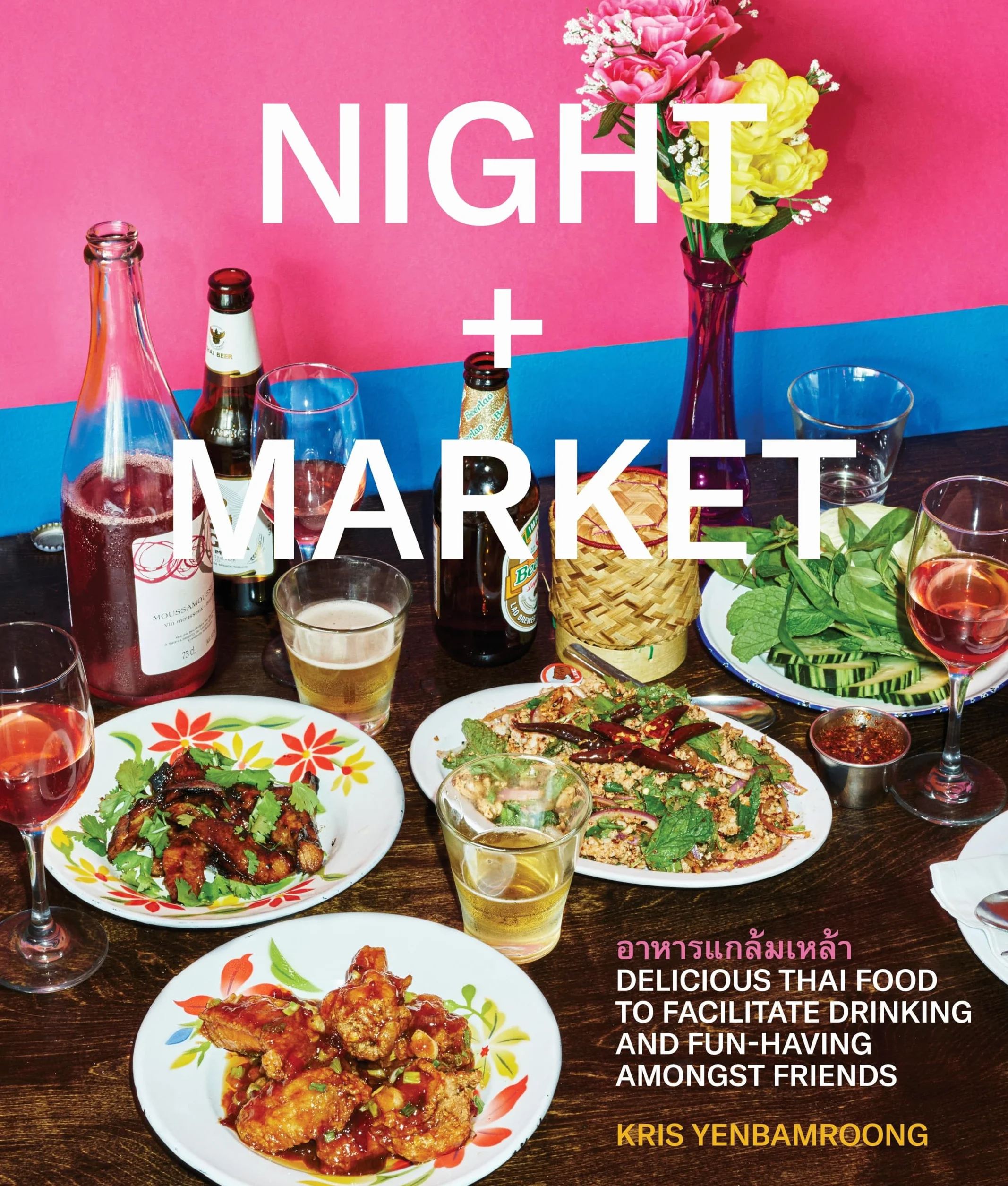 Night + Market: Thai Cookbook for Drinking & Fun with Friends