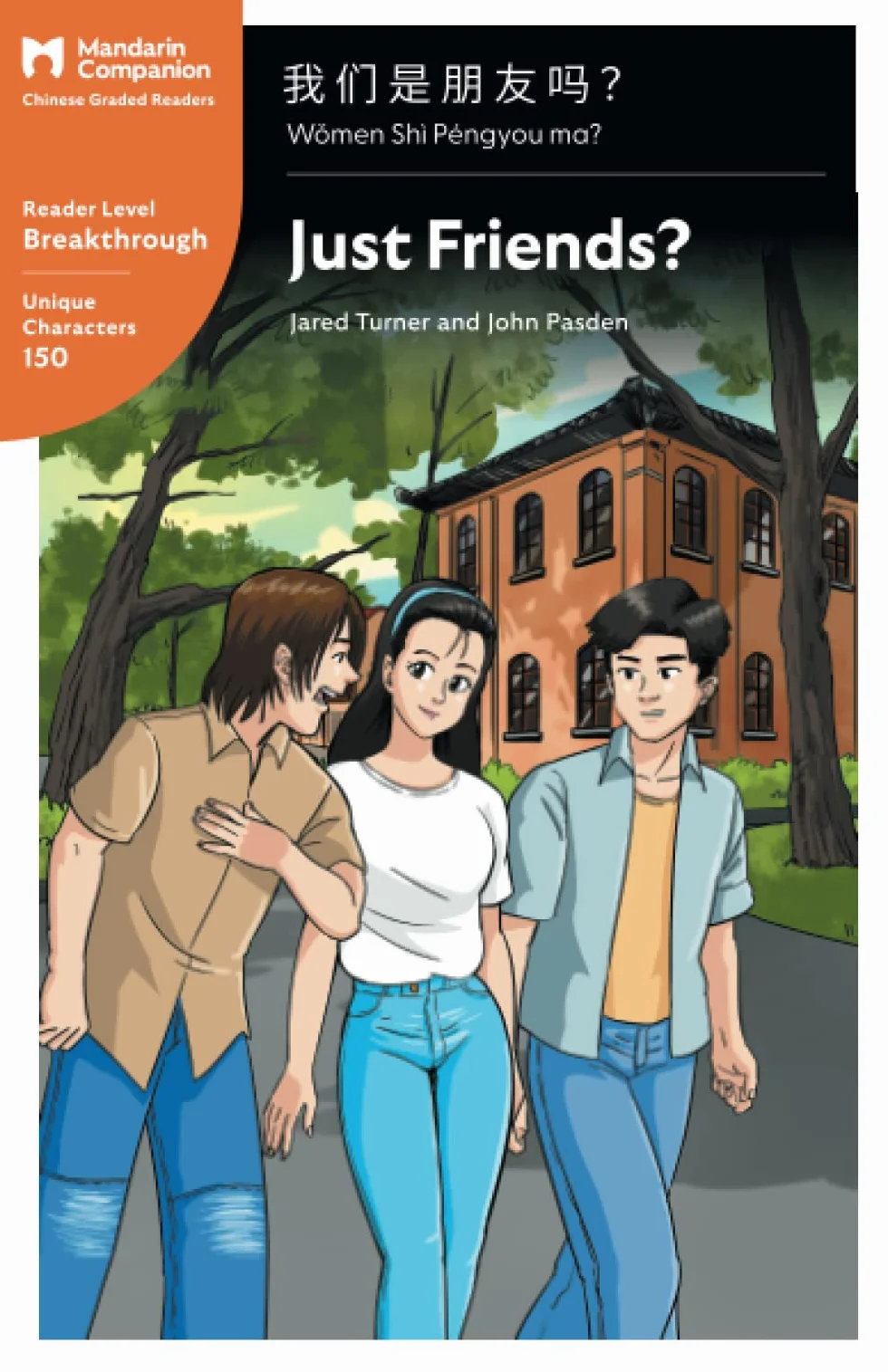Just Friends?: Mandarin Companion Graded Readers Breakthrough Level, Simplified Chinese Edition
