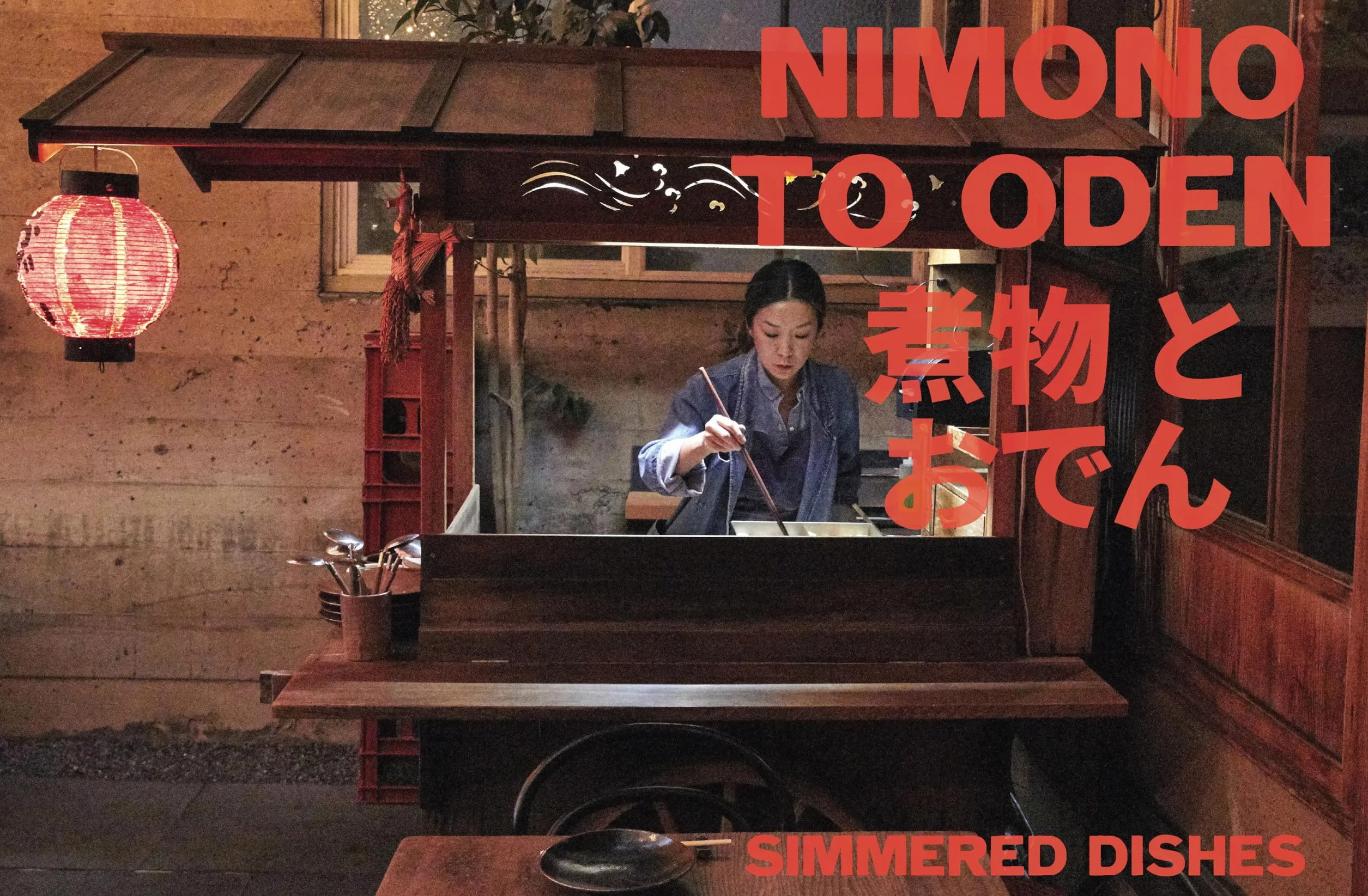 Rintaro: Japanese Food from an Izakaya in California