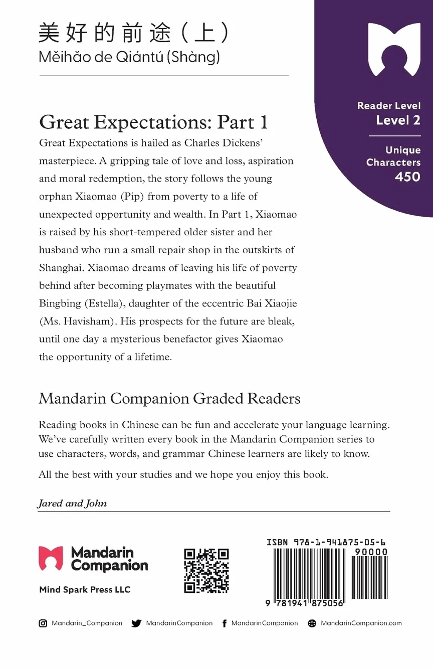 Mandarin Companion Graded Readers Level 2: Great Expectations Part 1 Simplified Chinese Edition