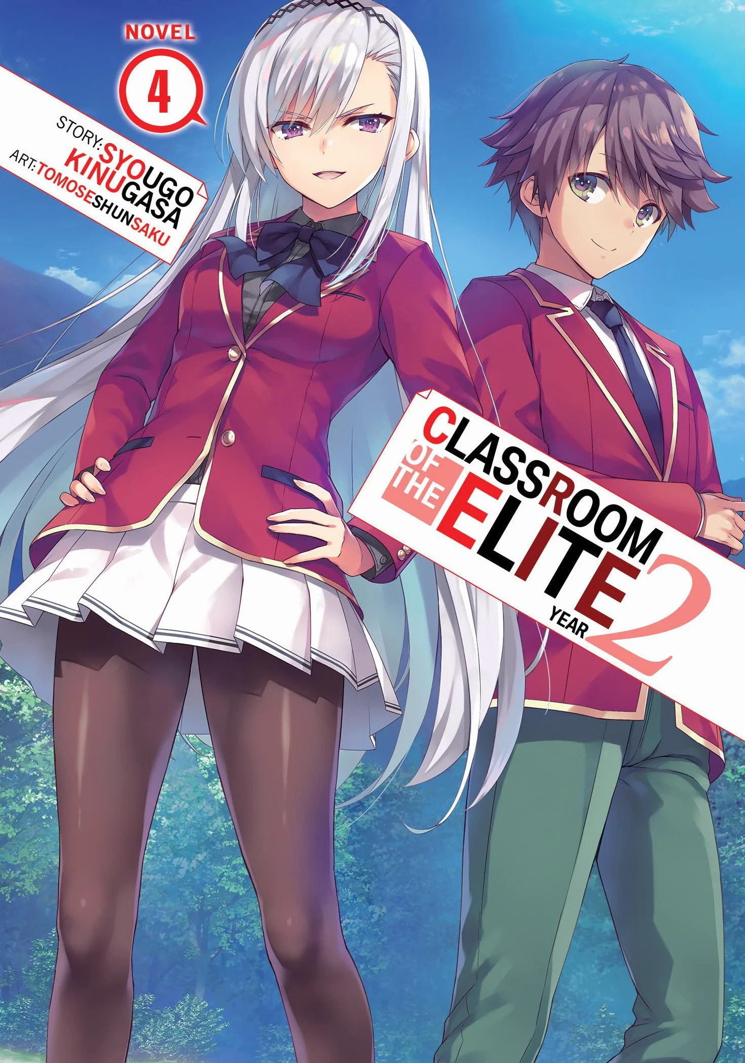 Classroom of the Elite: Year 2 (Light Novel) Vol. 4