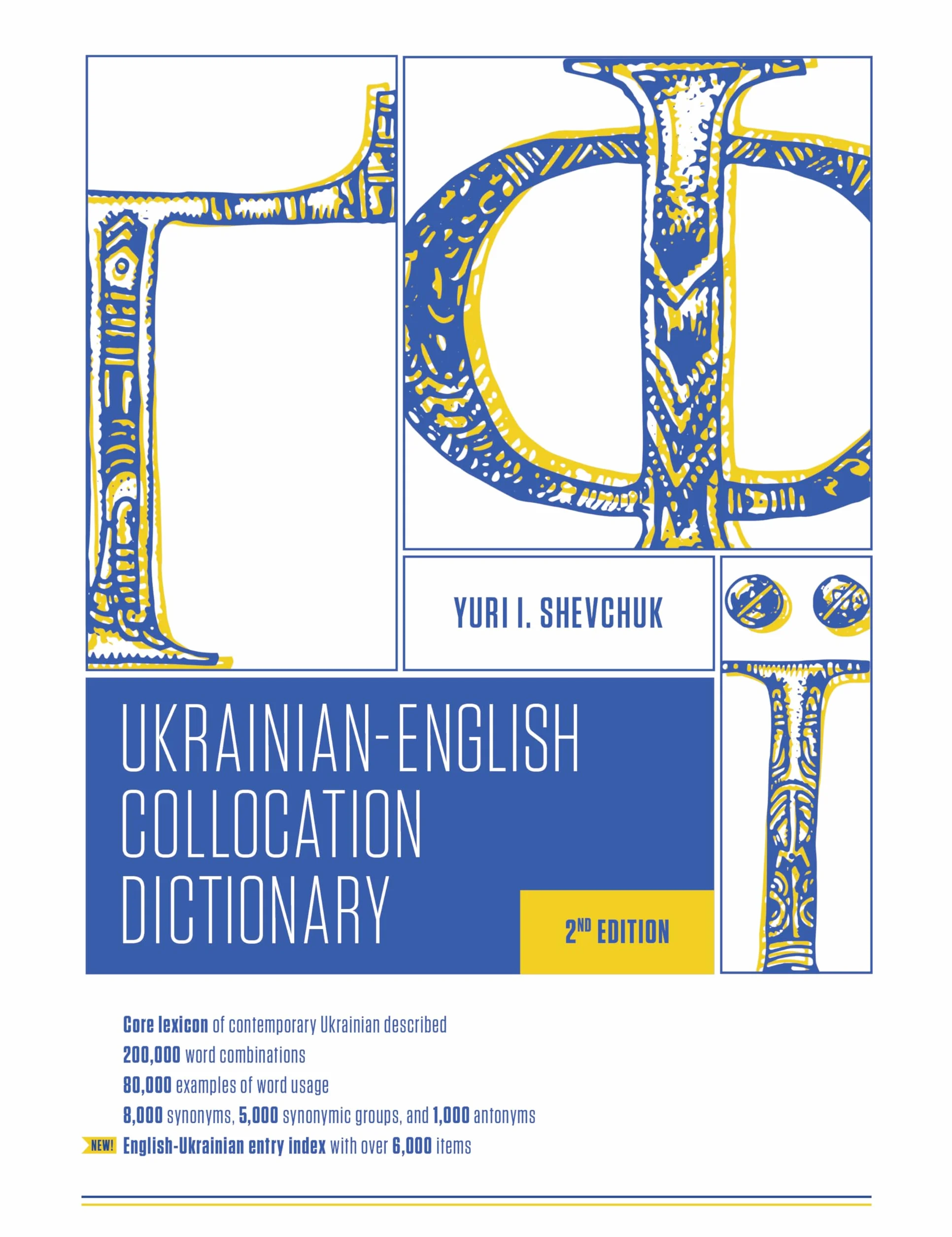 The Ukrainian-English Collocation Dictionary, 2nd Edition: For Students of Ukrainian