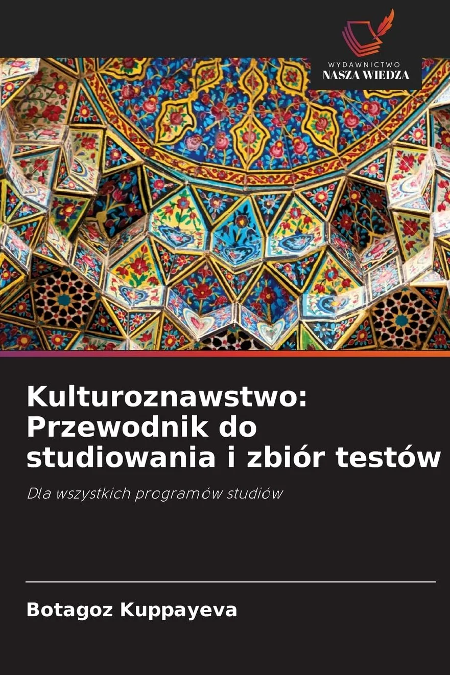 Kulturoznawstwo: Przewodnik do studiowania i zbiór testów: Dla wszystkich programów studiów