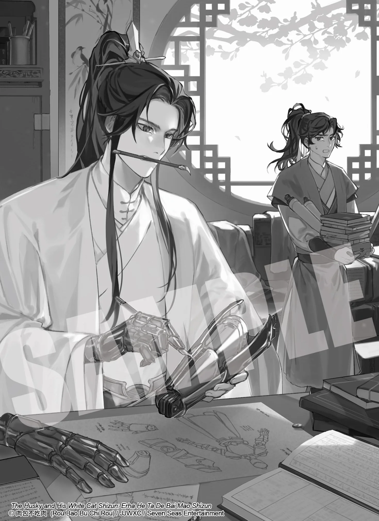 The Husky and His White Cat Shizun: Erha He Ta De Bai Mao Shizun (Novel) Vol. 1