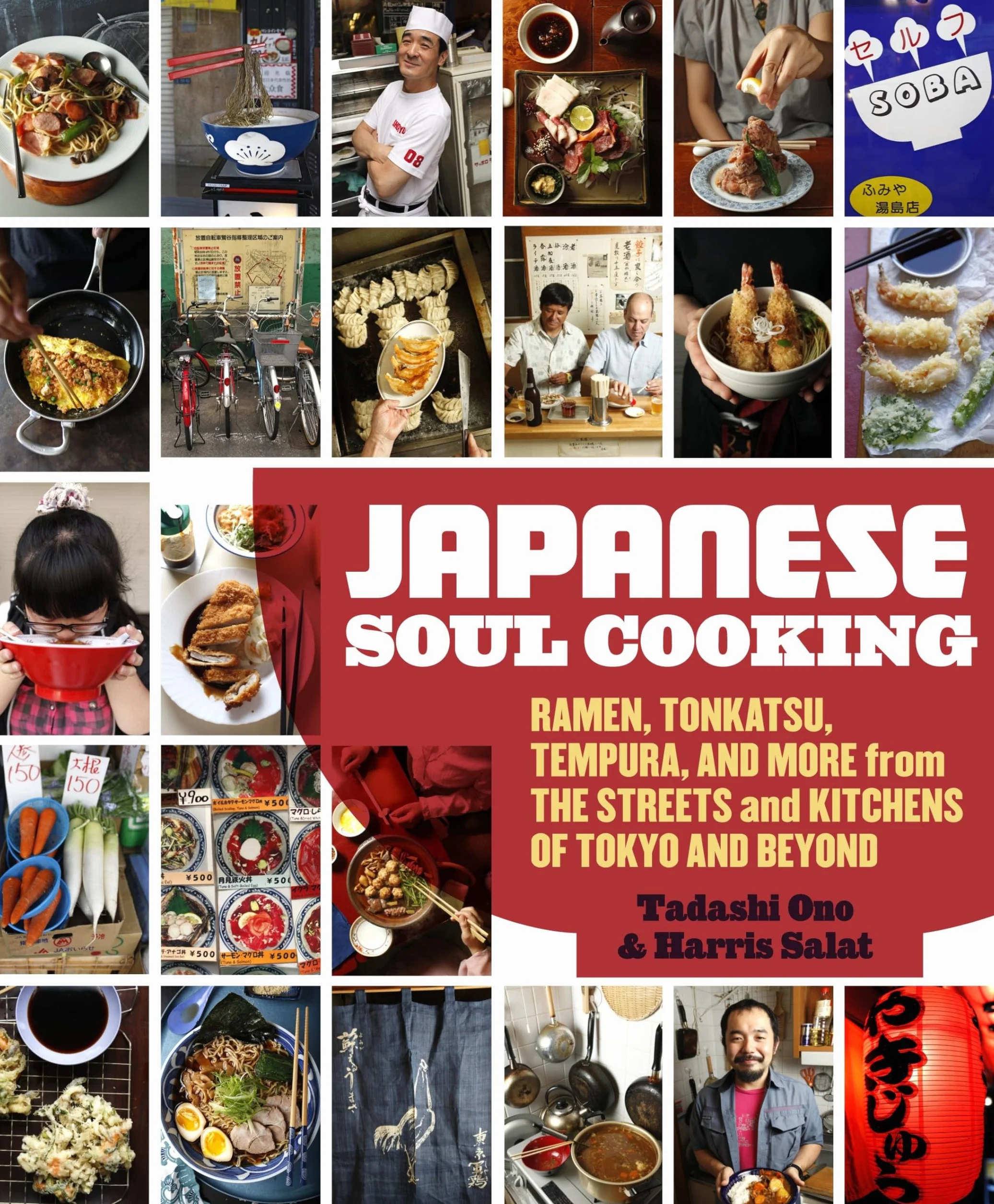 Japanese Soul Cooking: Ramen, Tonkatsu, Tempura and More from Tokyo and Beyond Cookbook
