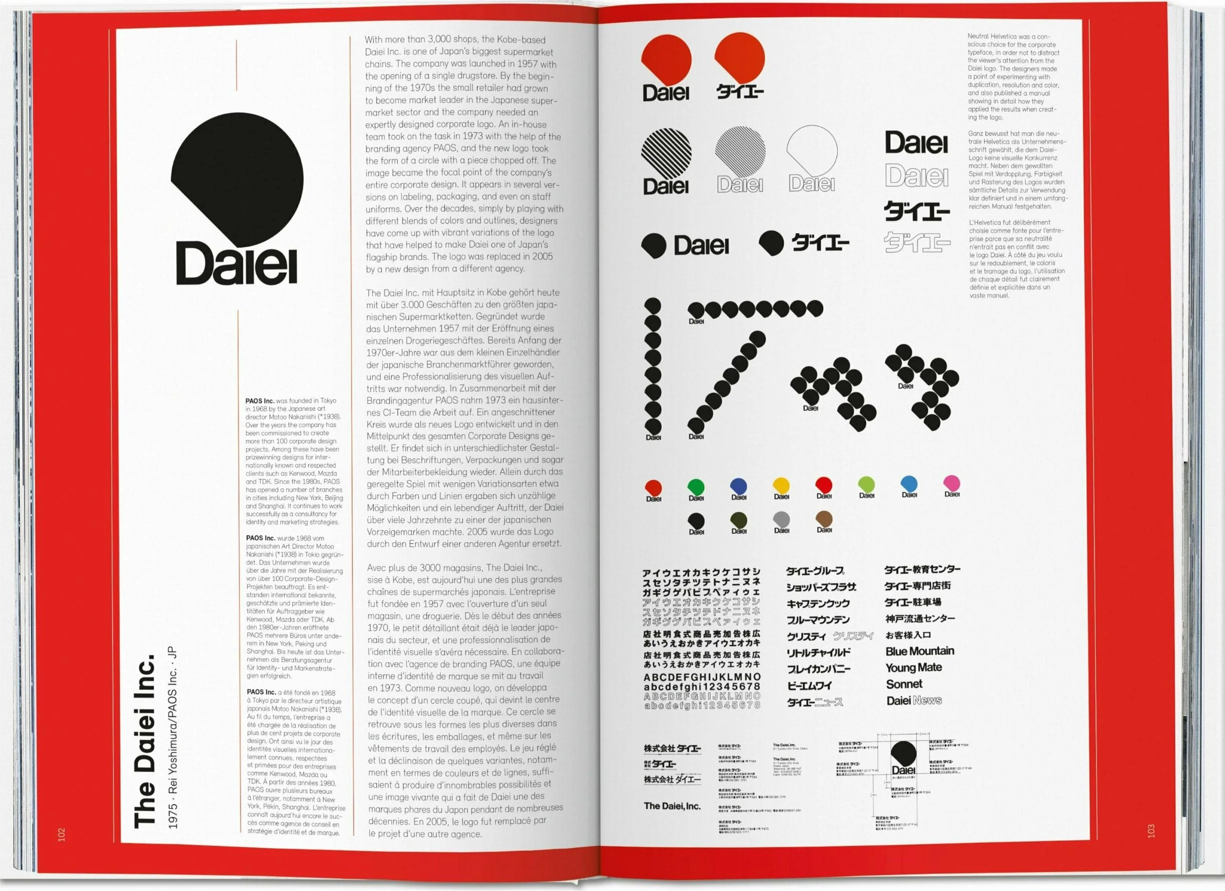 Logo Modernism